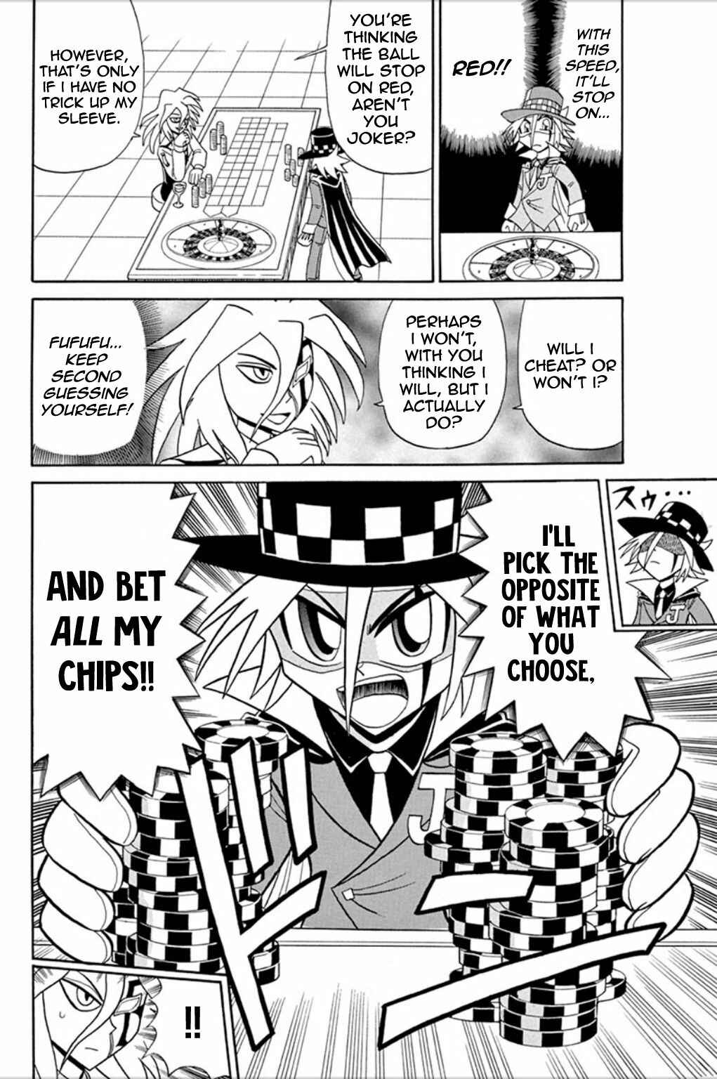 Page 3 Chapter 56 Mysterious Joker
