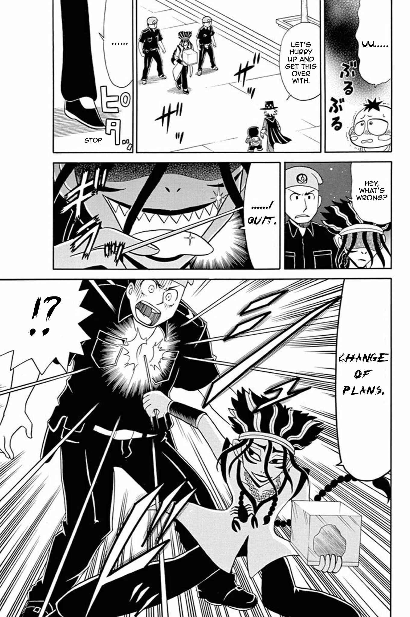 Page 14 Chapter 51 Mysterious Joker