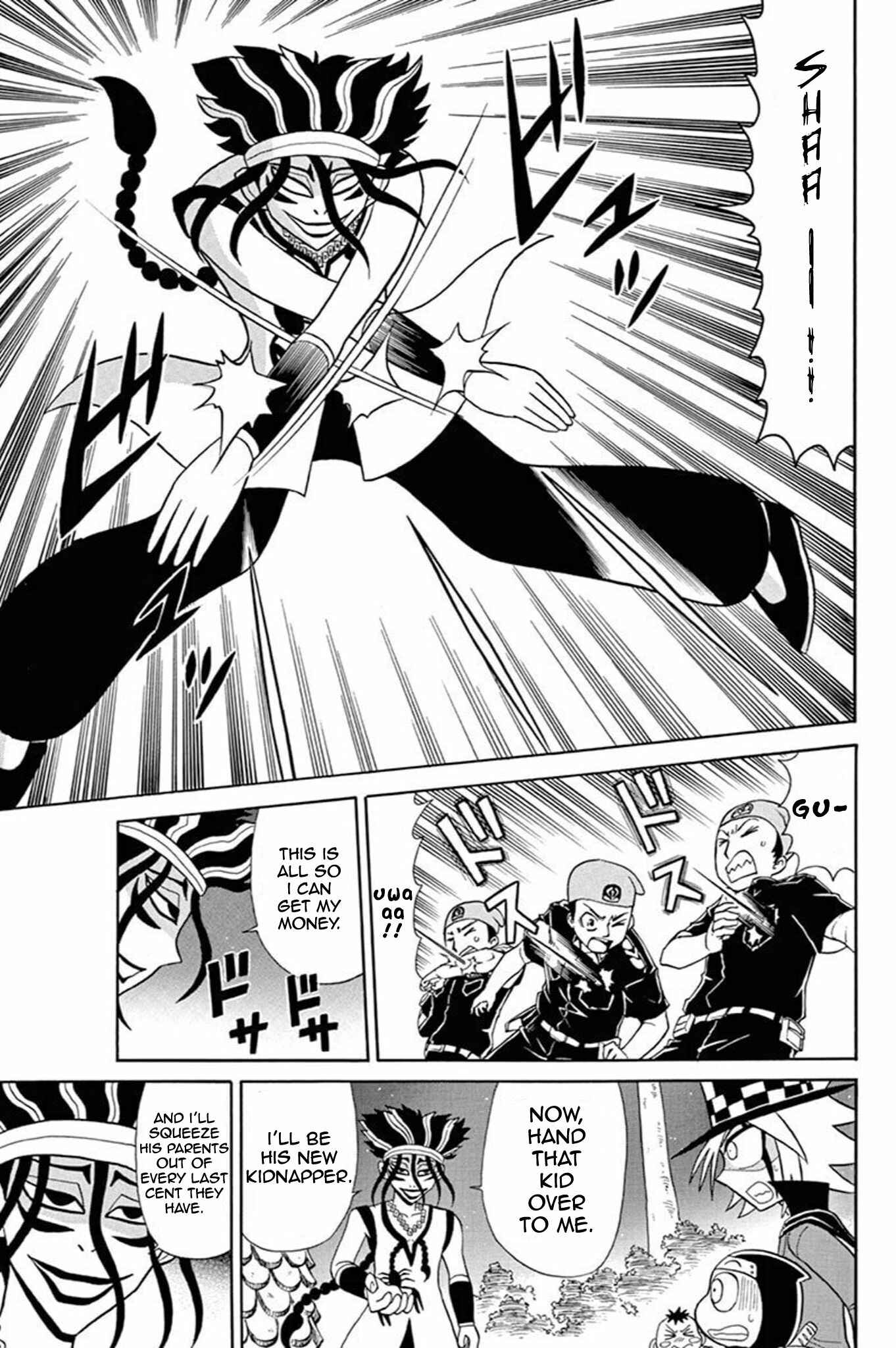 Page 16 Chapter 51 Mysterious Joker