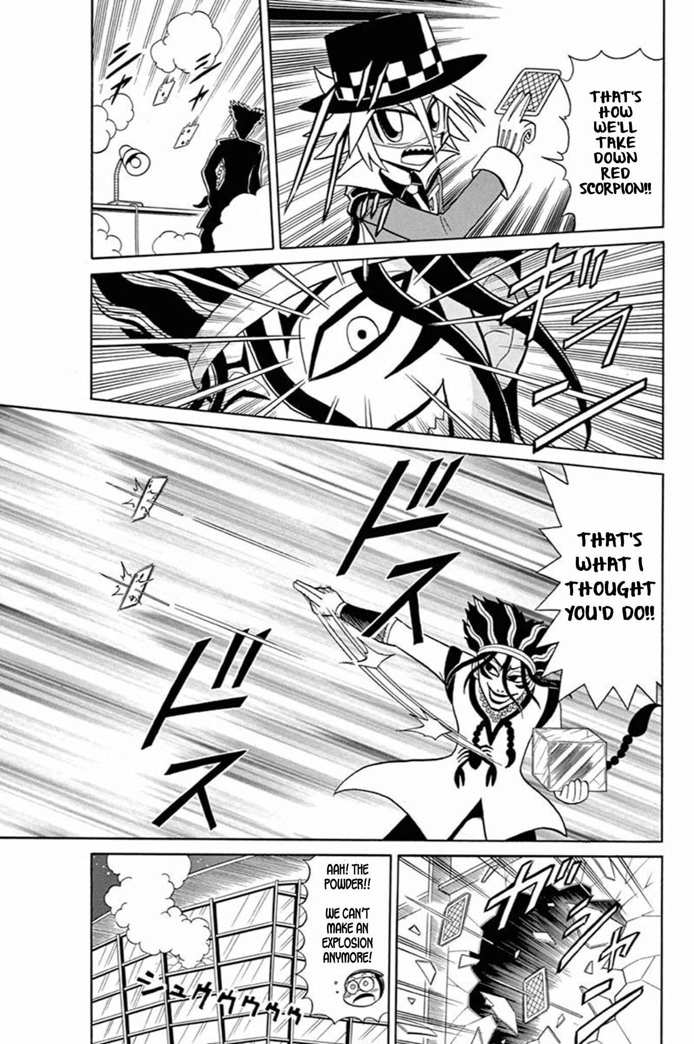 Page 20 Chapter 51 Mysterious Joker