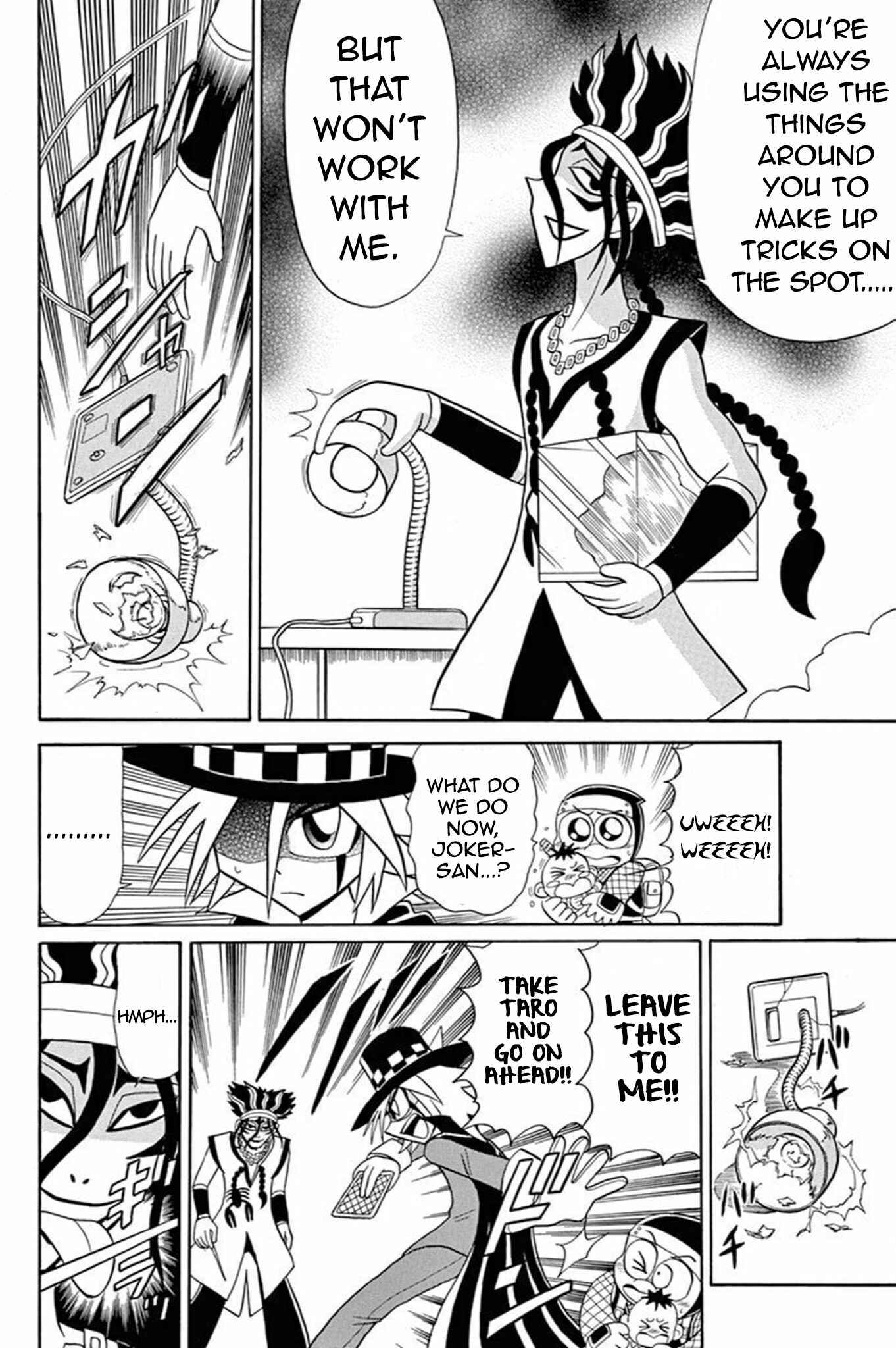 Page 21 Chapter 51 Mysterious Joker