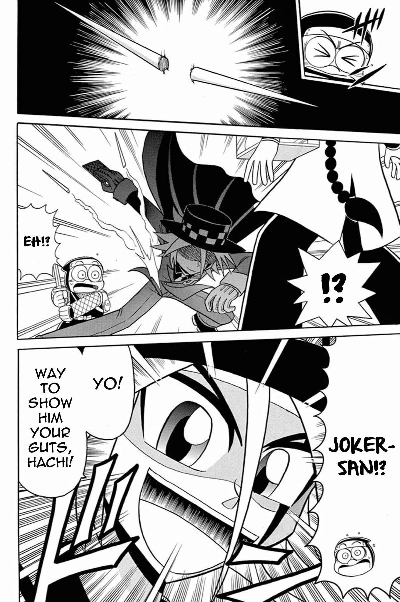 Page 31 Chapter 51 Mysterious Joker