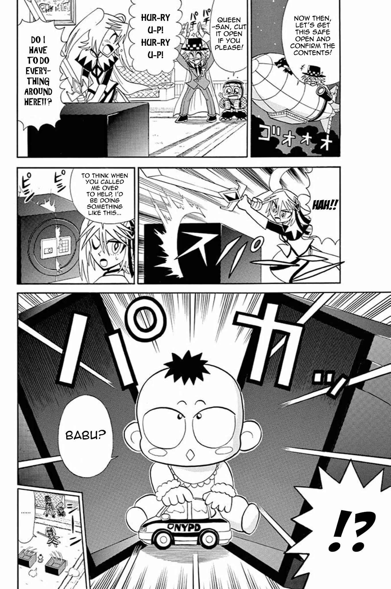 Page 7 Chapter 51 Mysterious Joker