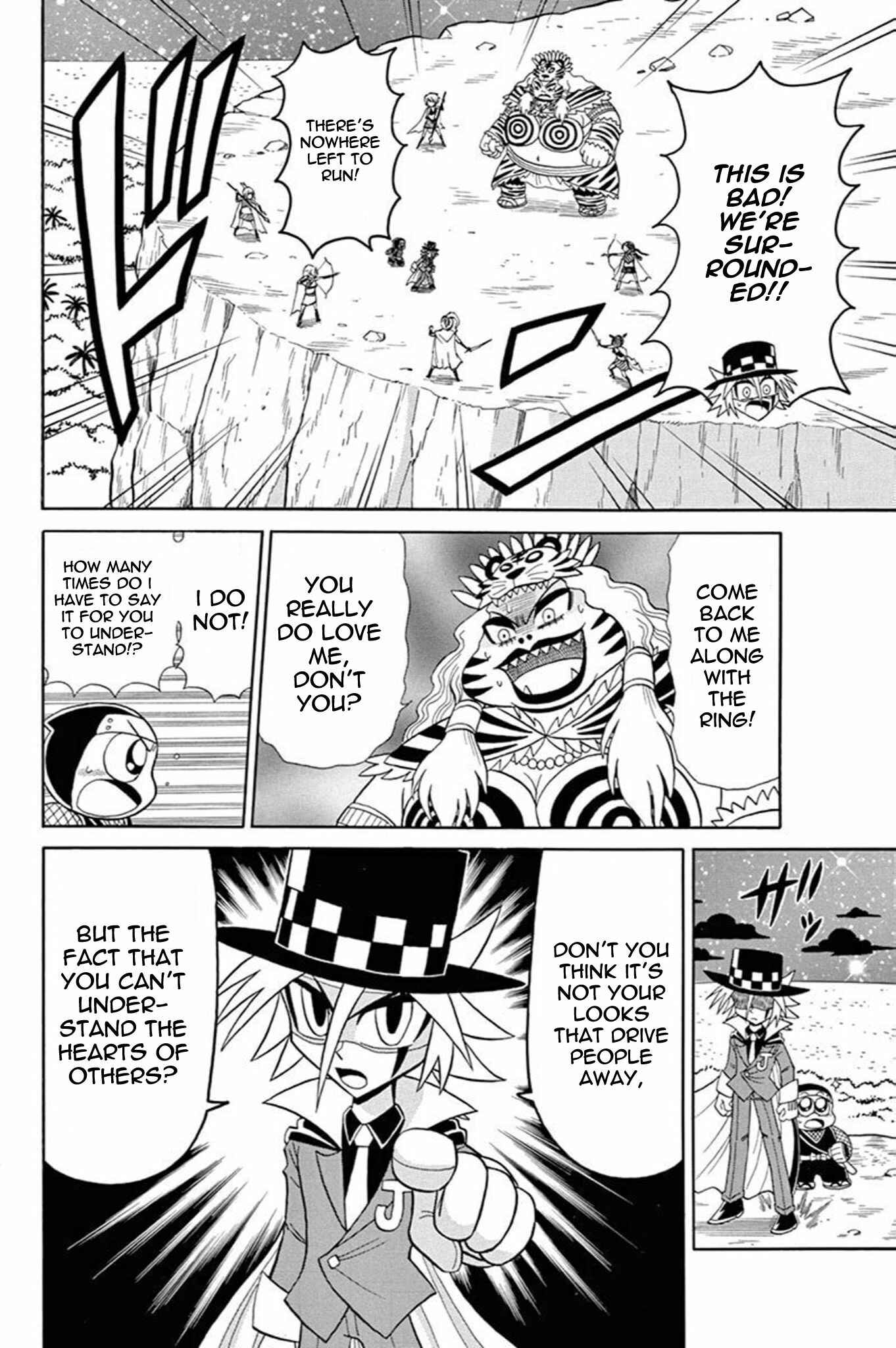 Page 26 Chapter 43 Mysterious Joker