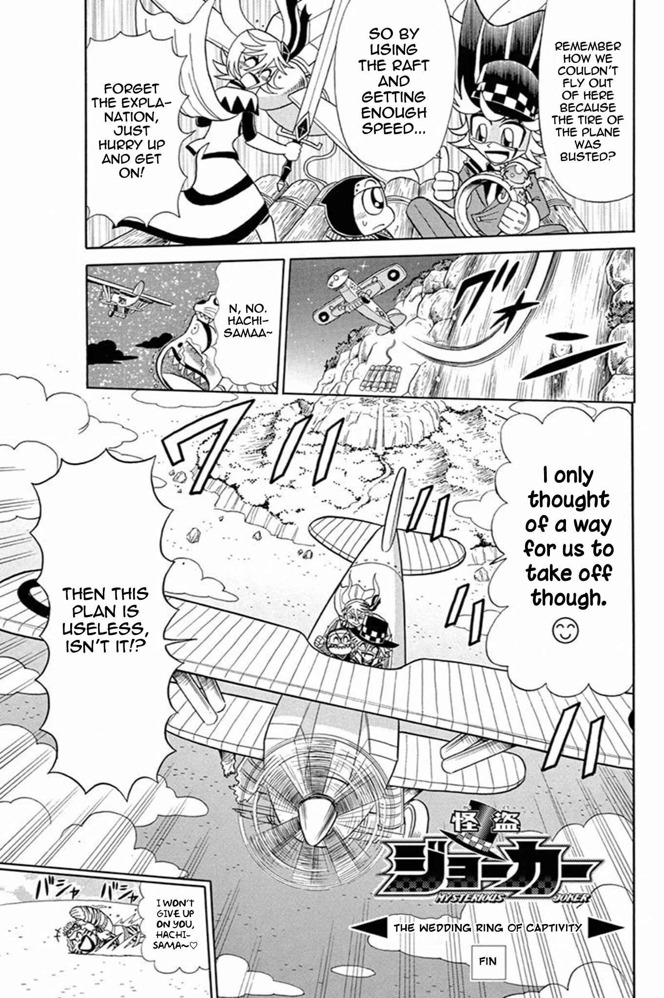 Page 30 Chapter 43 Mysterious Joker