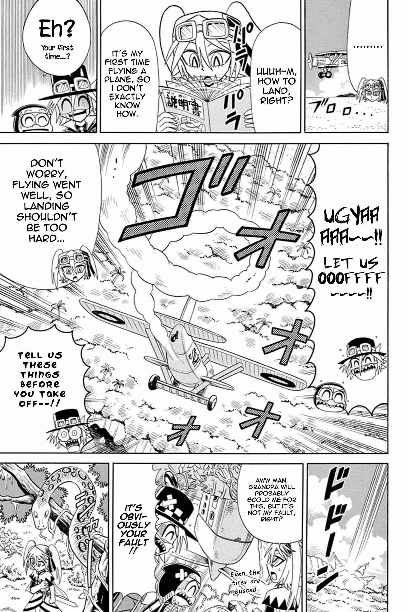 Page 5 Chapter 43 Mysterious Joker
