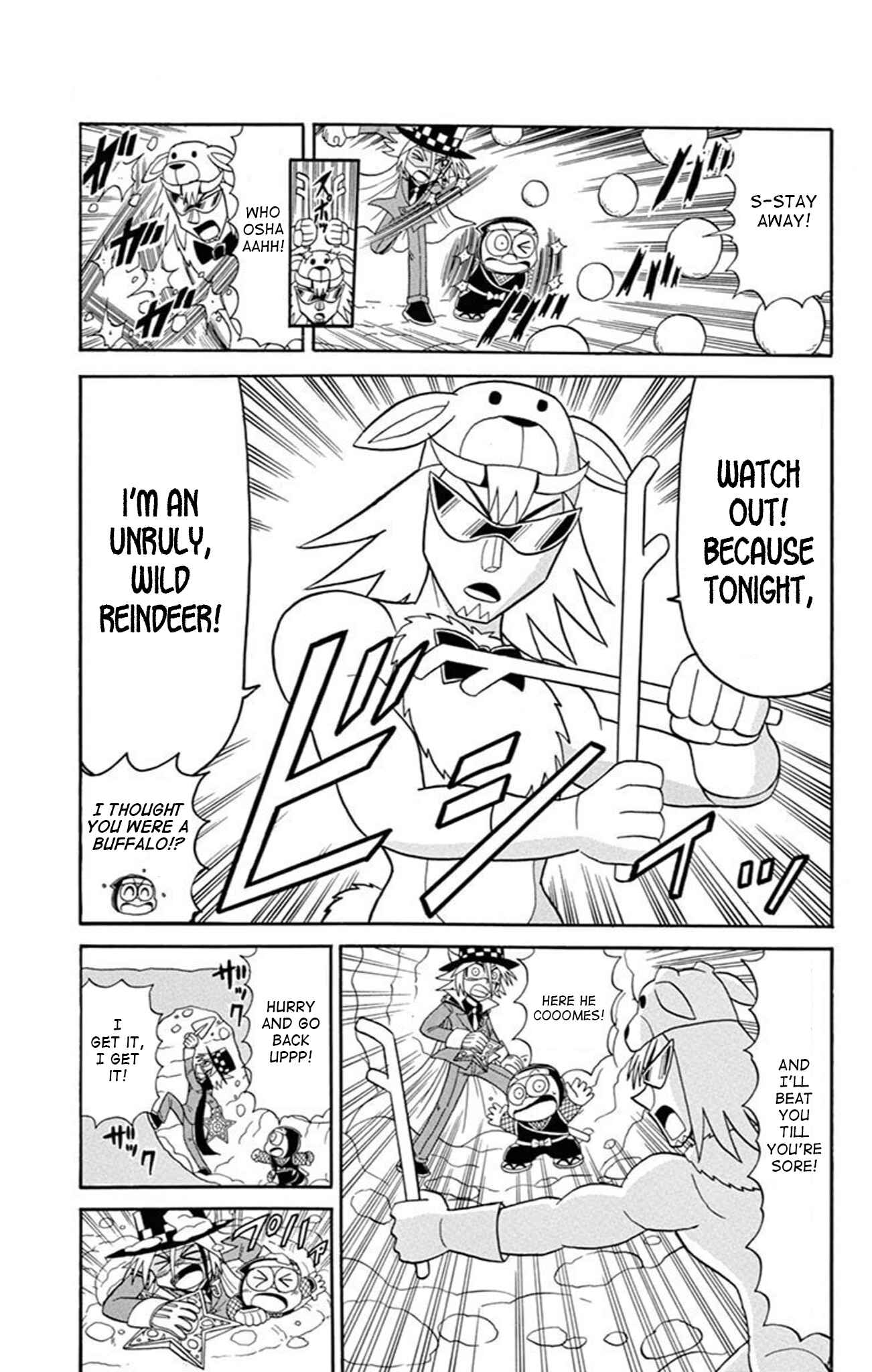 Page 21 Chapter 71 Mysterious Joker
