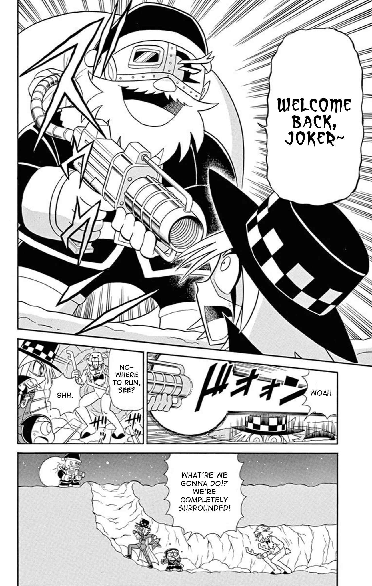 Page 22 Chapter 71 Mysterious Joker