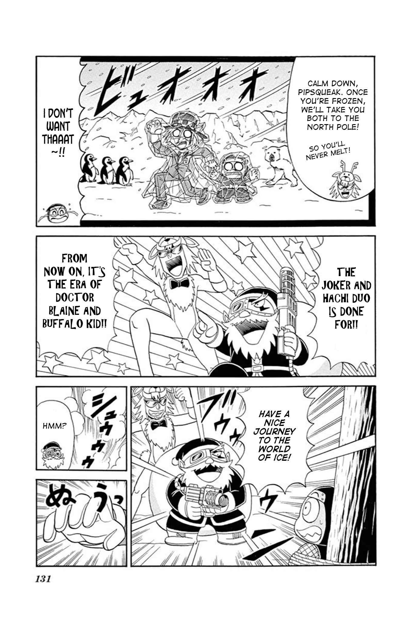 Page 27 Chapter 71 Mysterious Joker