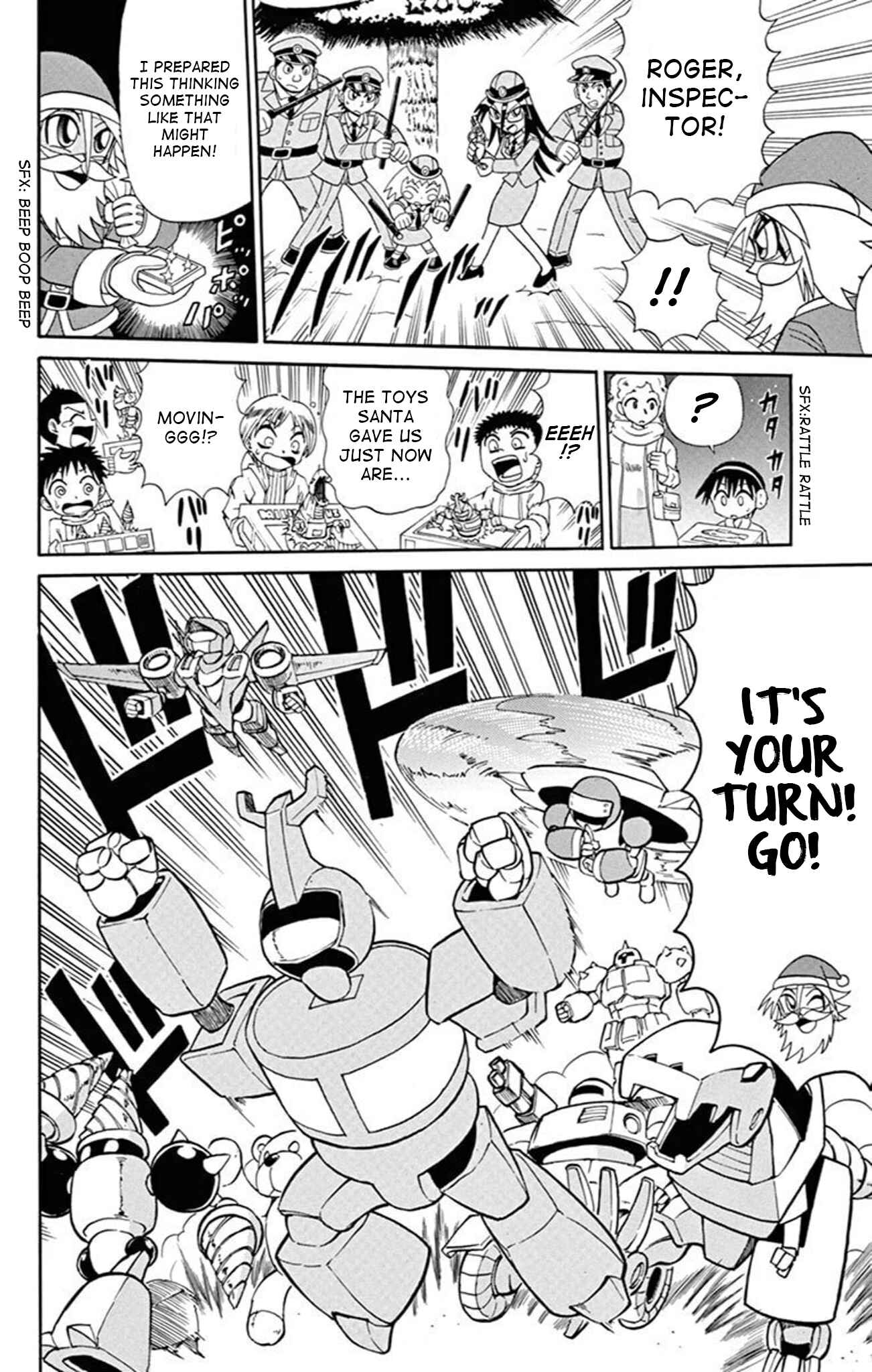 Page 4 Chapter 71 Mysterious Joker