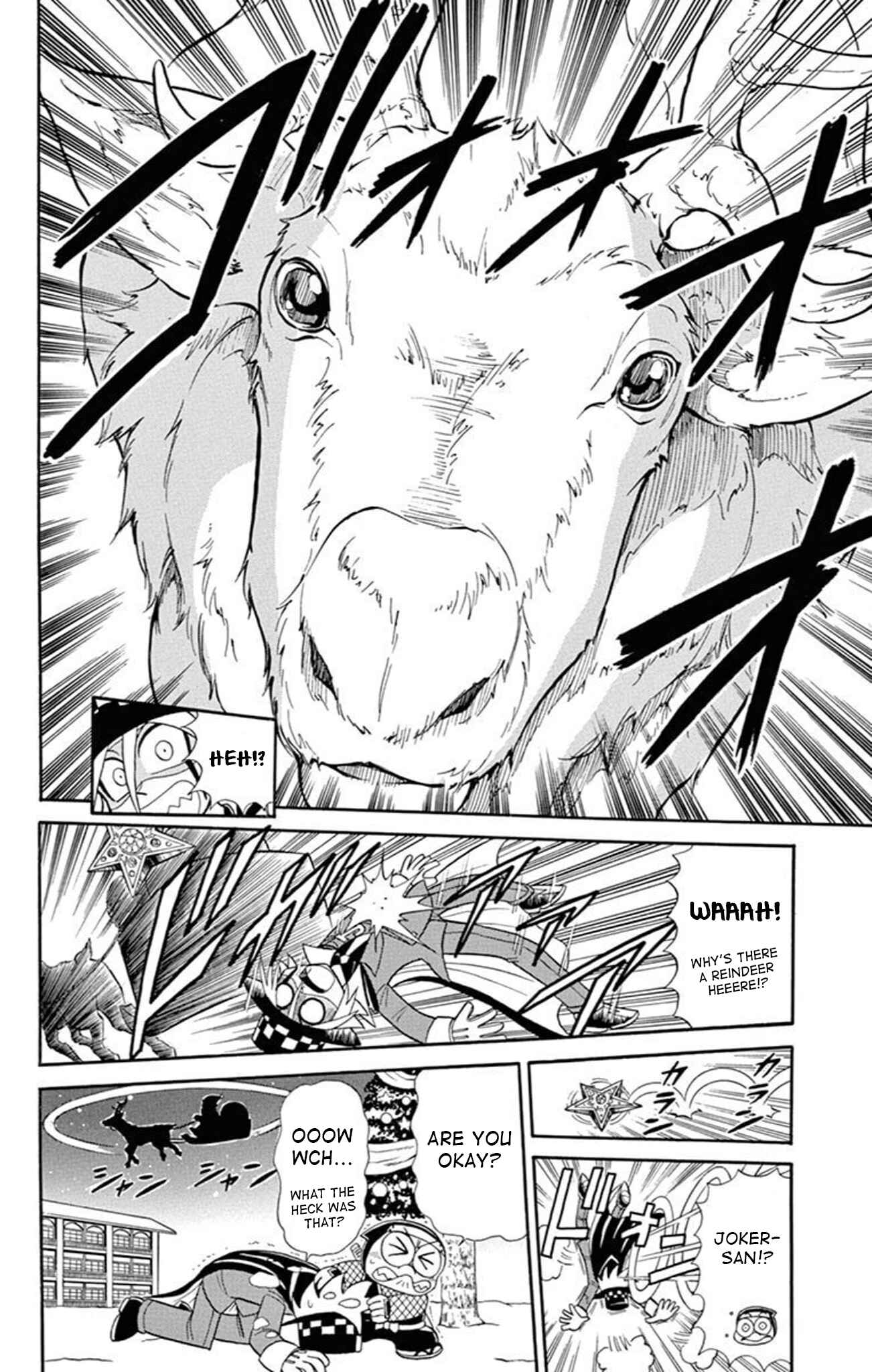 Page 6 Chapter 71 Mysterious Joker