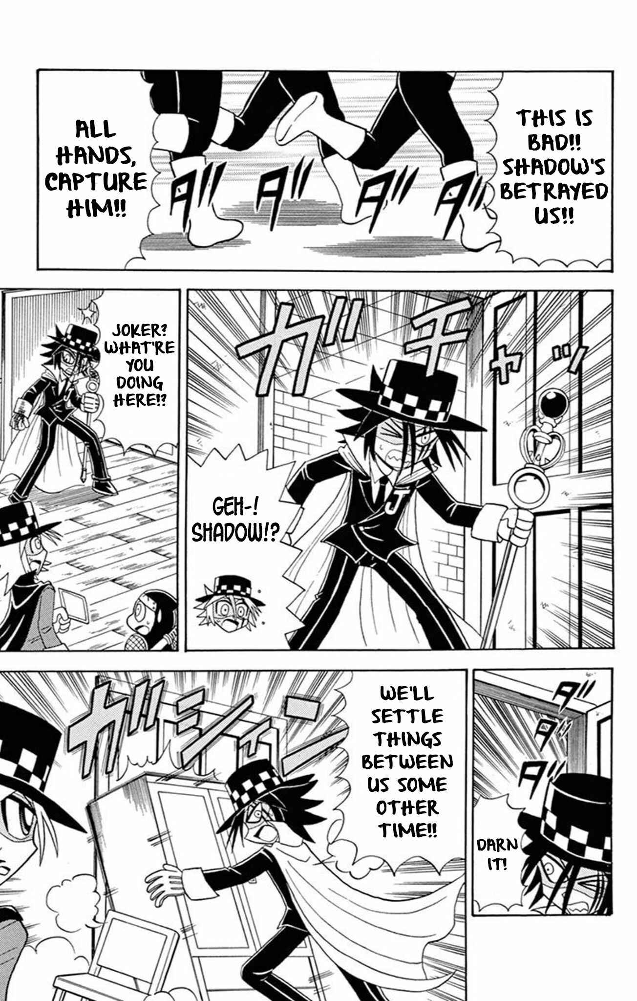 Page 20 Chapter 58 Mysterious Joker
