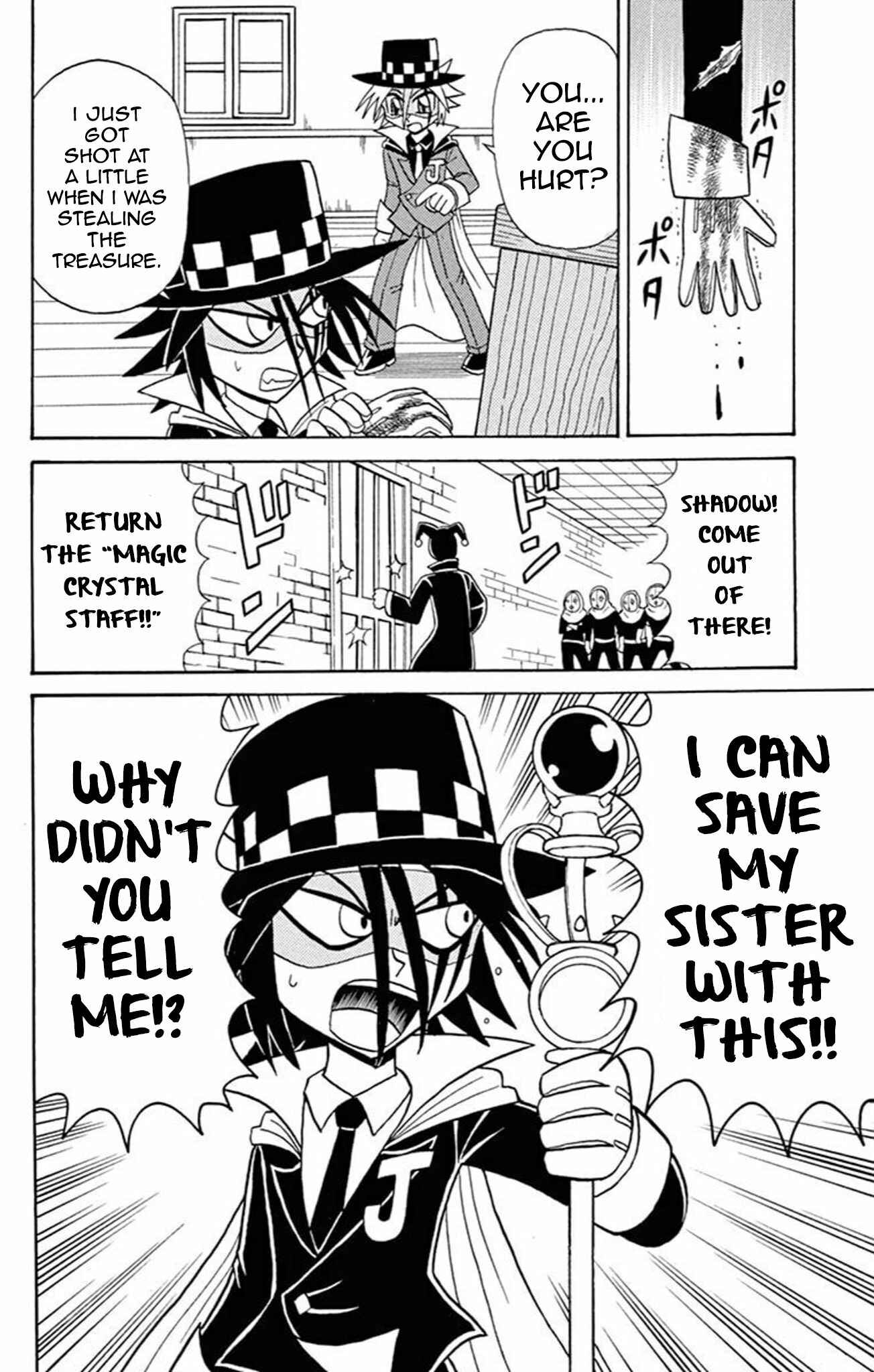 Page 21 Chapter 58 Mysterious Joker