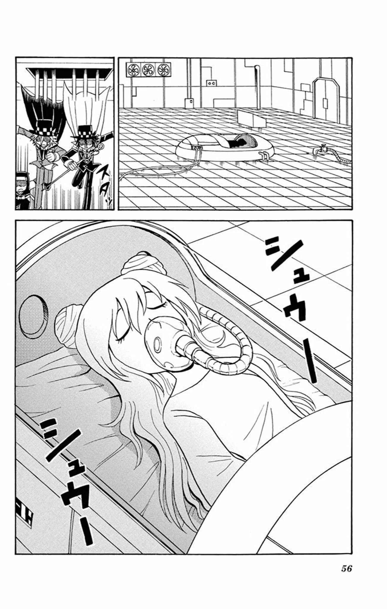 Page 23 Chapter 58 Mysterious Joker