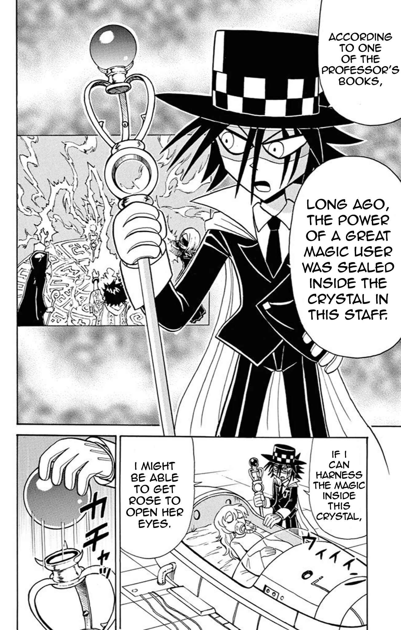 Page 25 Chapter 58 Mysterious Joker