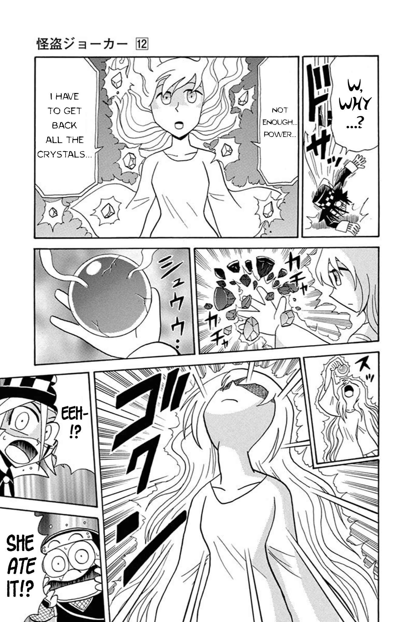 Page 32 Chapter 58 Mysterious Joker