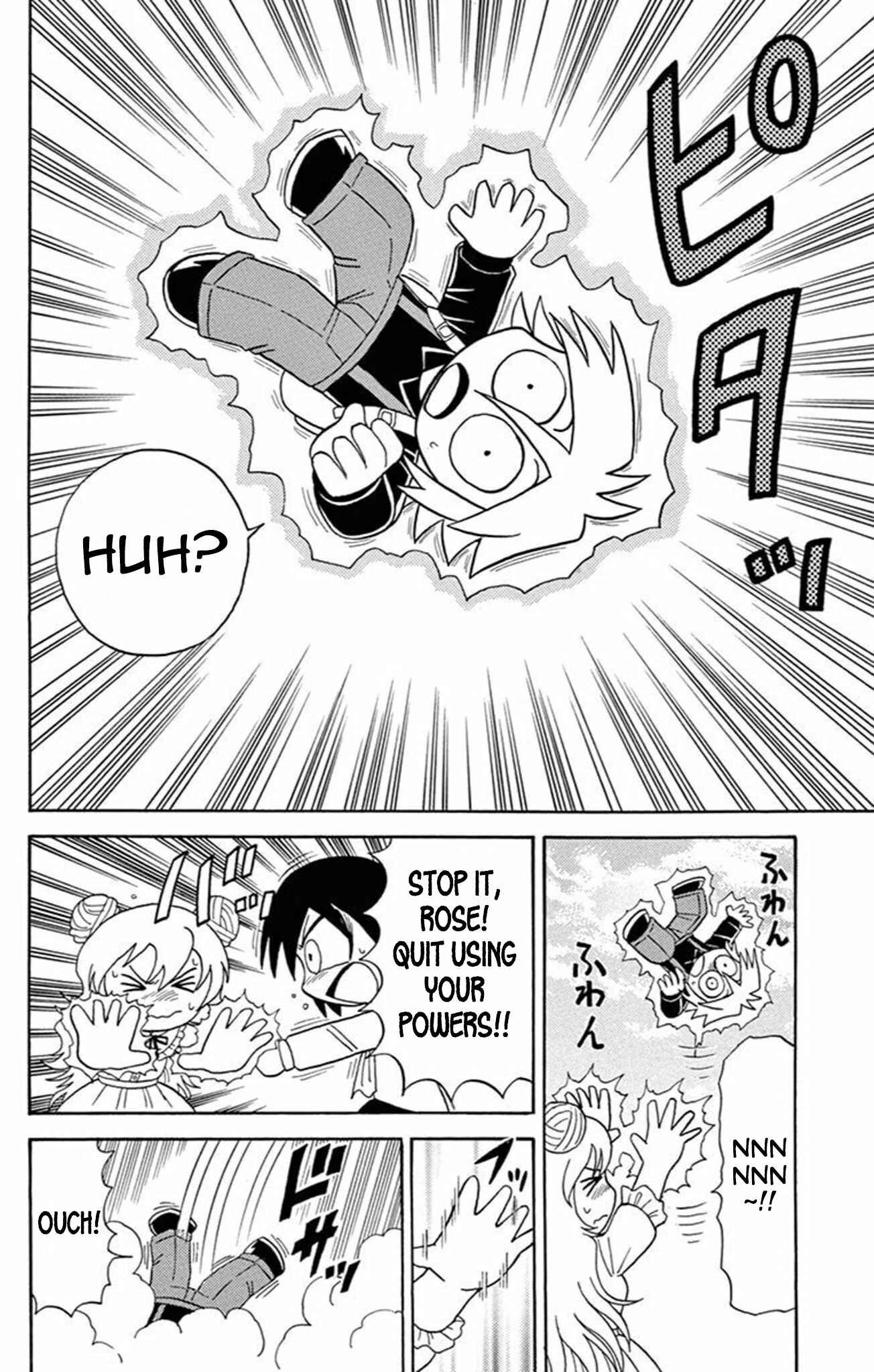Page 6 Chapter 58 Mysterious Joker