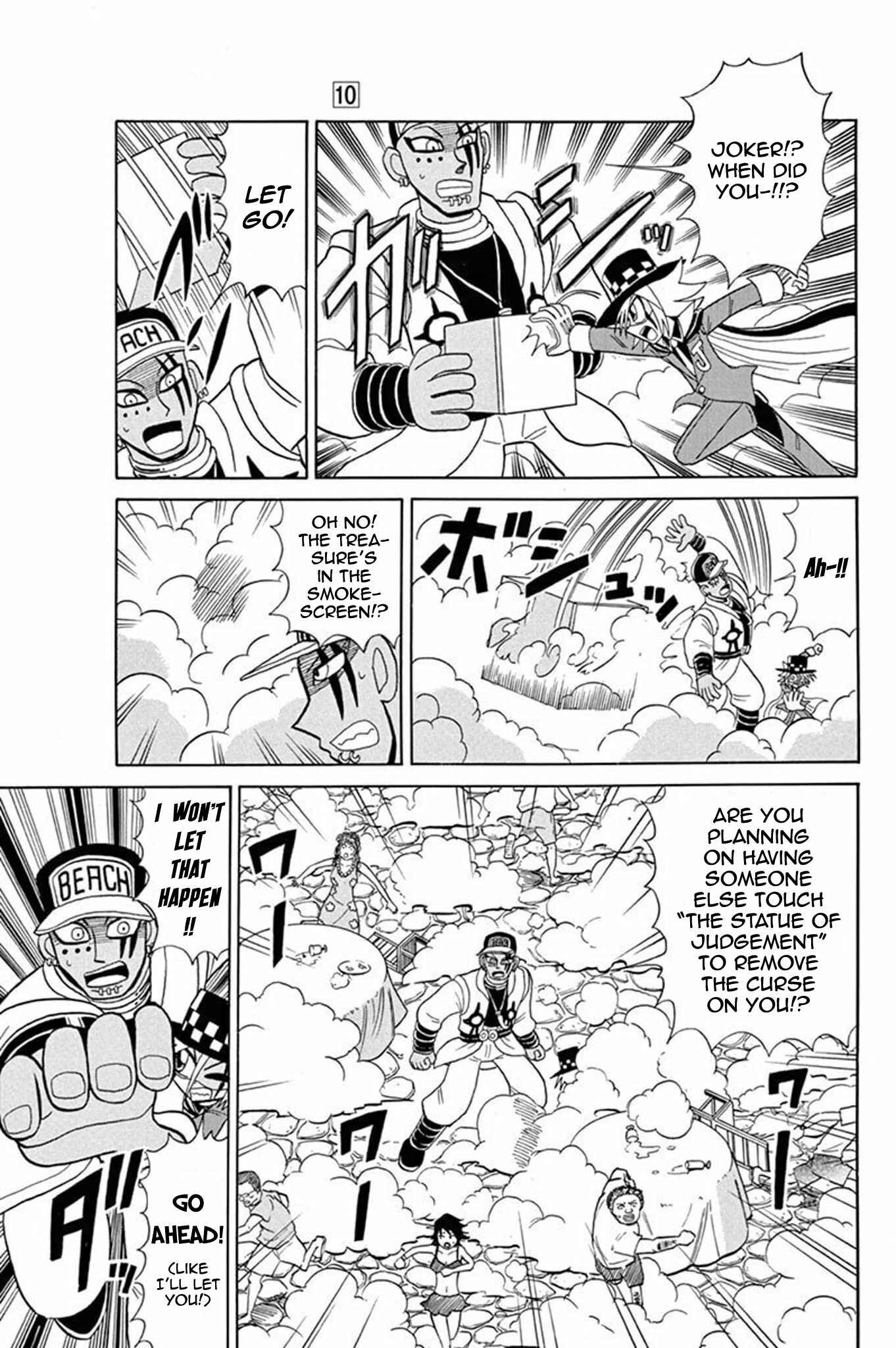 Page 24 Chapter 48 Mysterious Joker