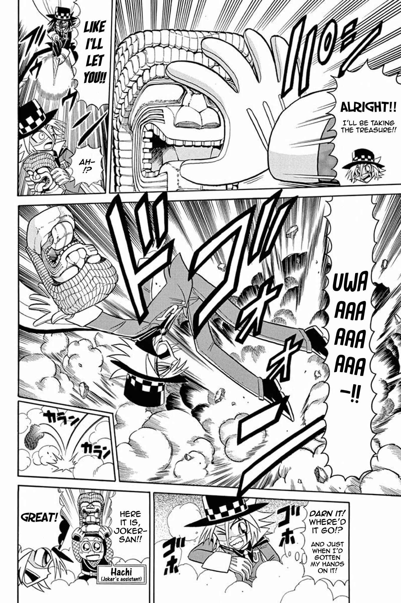 Page 3 Chapter 48 Mysterious Joker