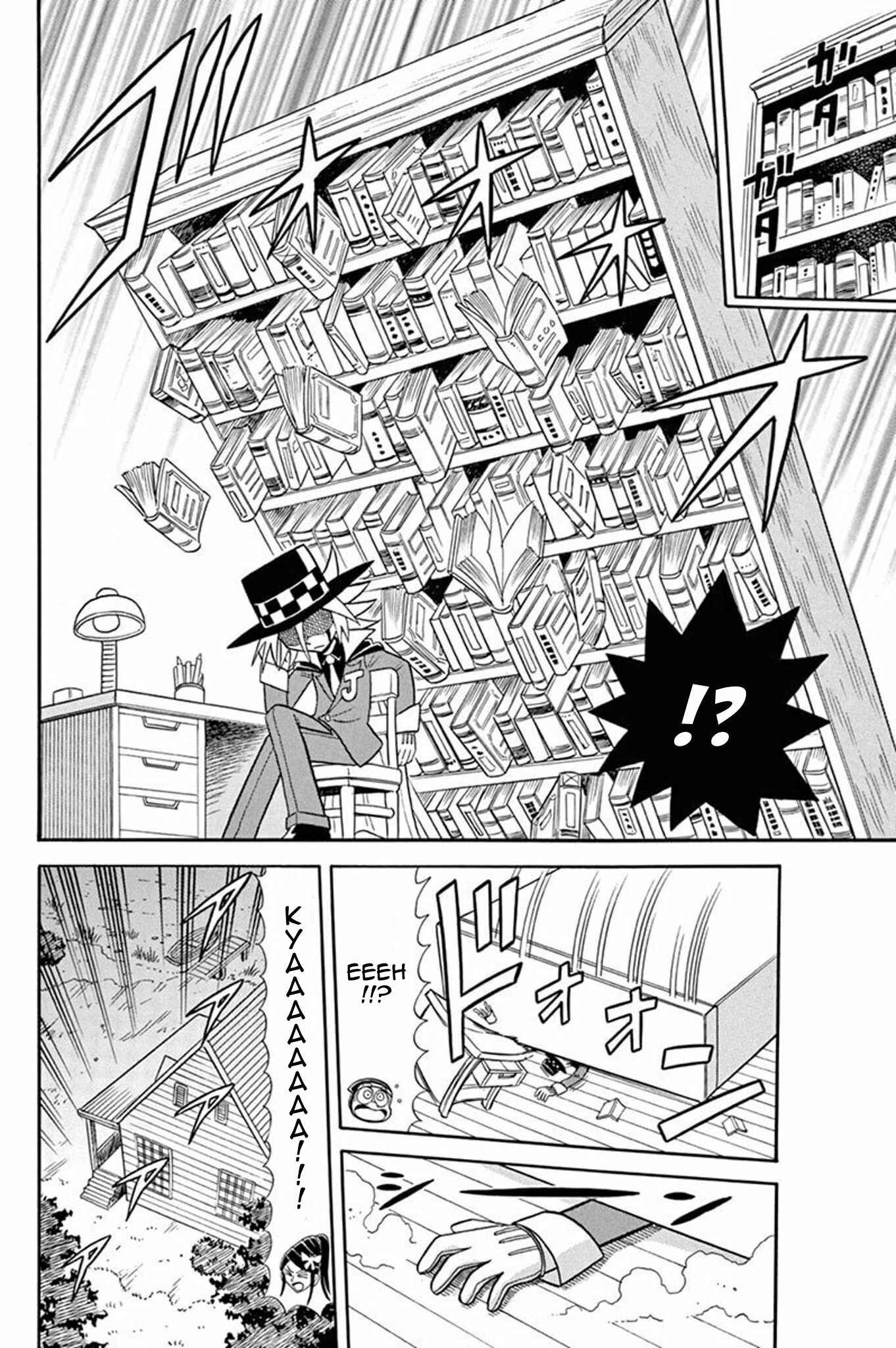 Page 20 Chapter 35 Mysterious Joker