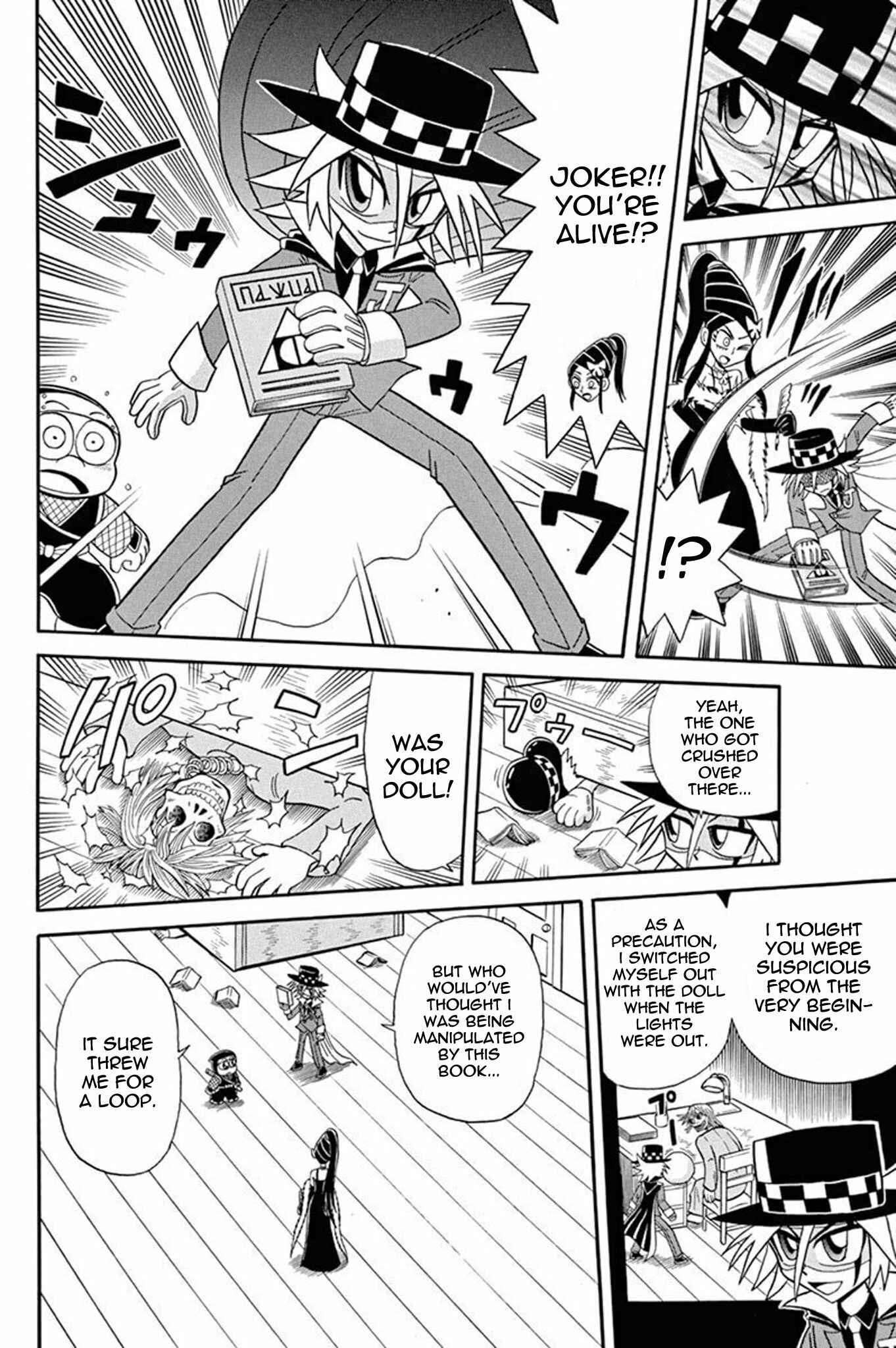 Page 26 Chapter 35 Mysterious Joker