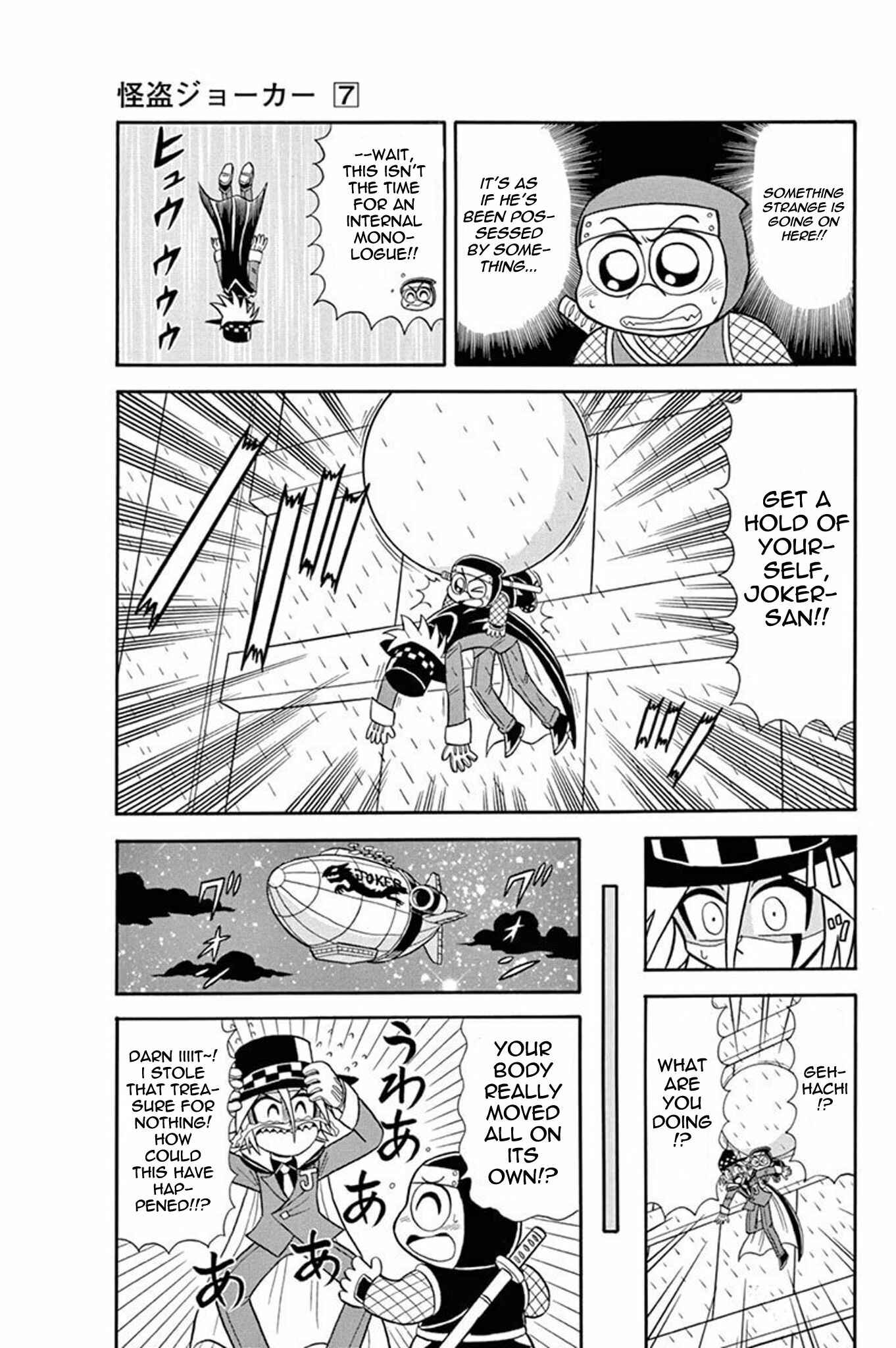 Page 7 Chapter 35 Mysterious Joker