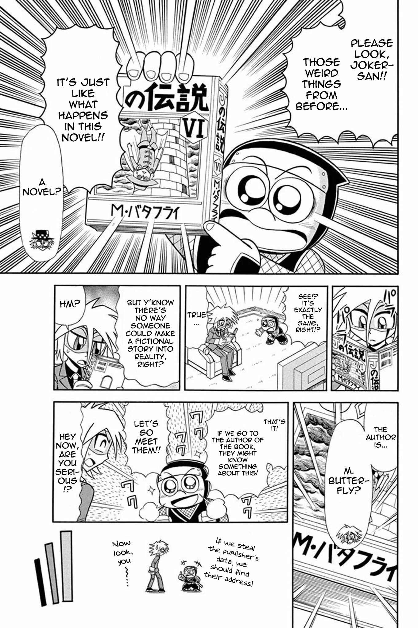 Page 9 Chapter 35 Mysterious Joker