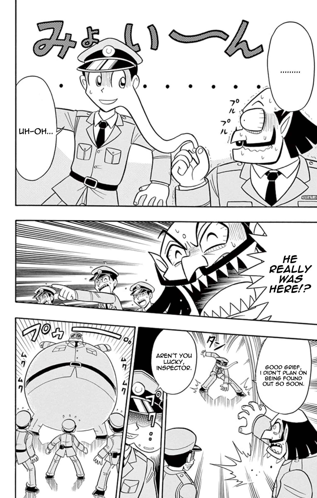 Page 15 Chapter 6 Mysterious Joker