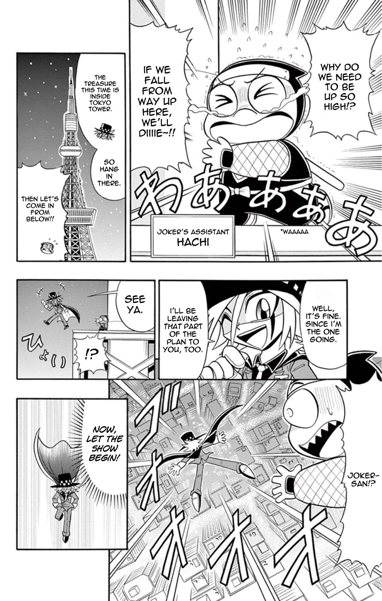 Page 9 Chapter 6 Mysterious Joker