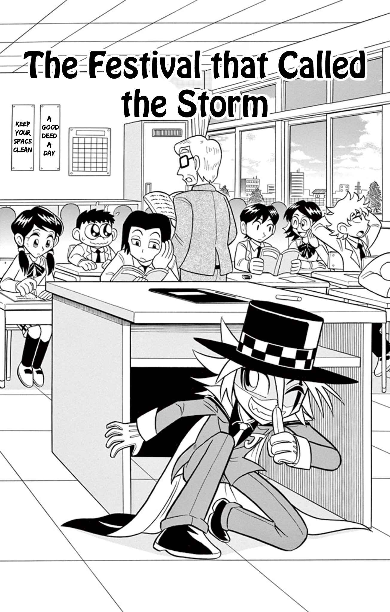 Page 1 Chapter 15 Mysterious Joker