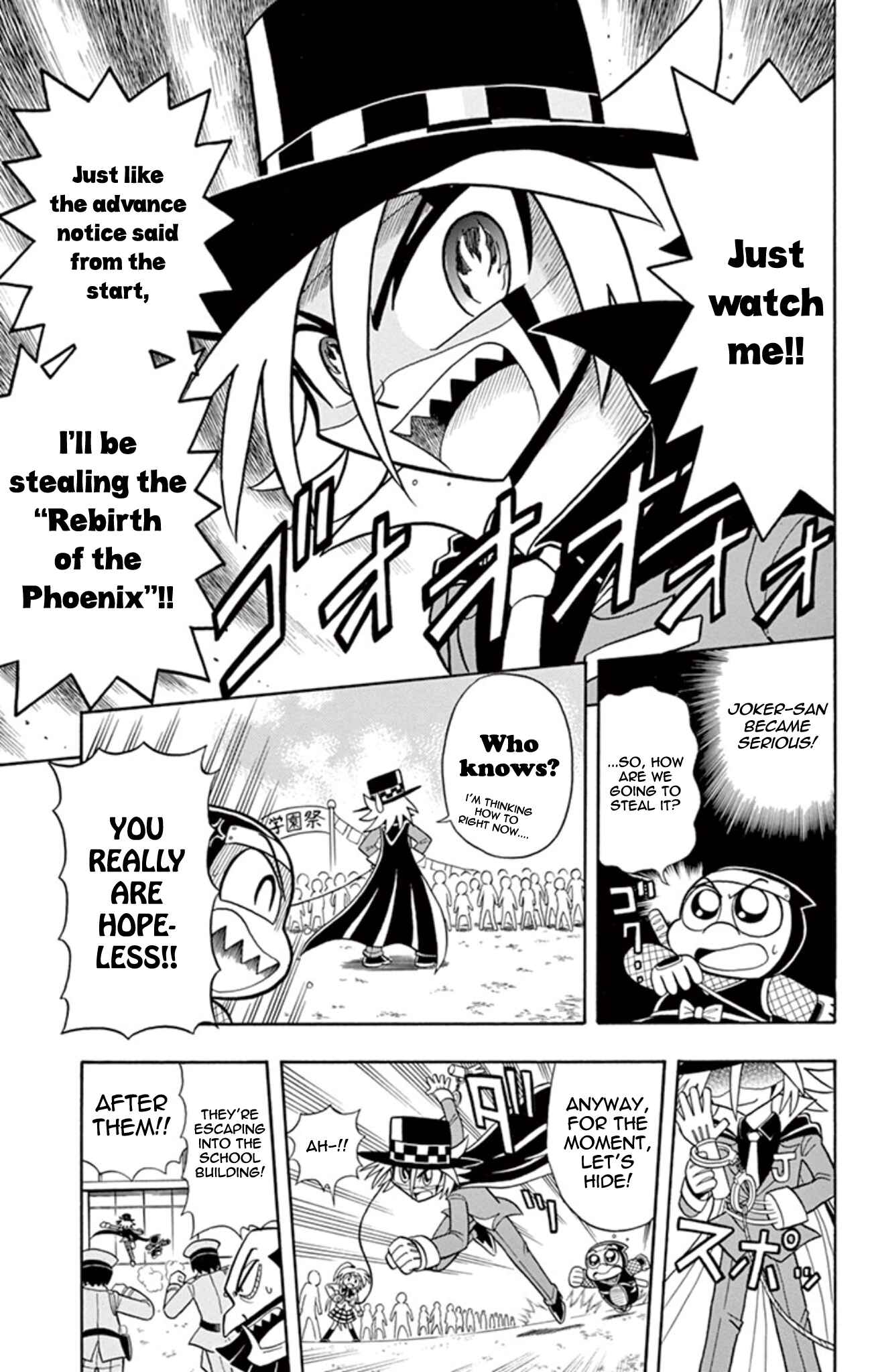 Page 12 Chapter 15 Mysterious Joker