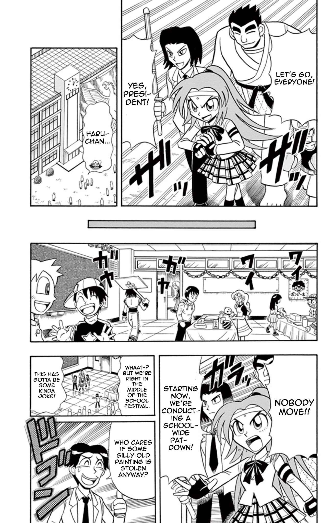 Page 14 Chapter 15 Mysterious Joker