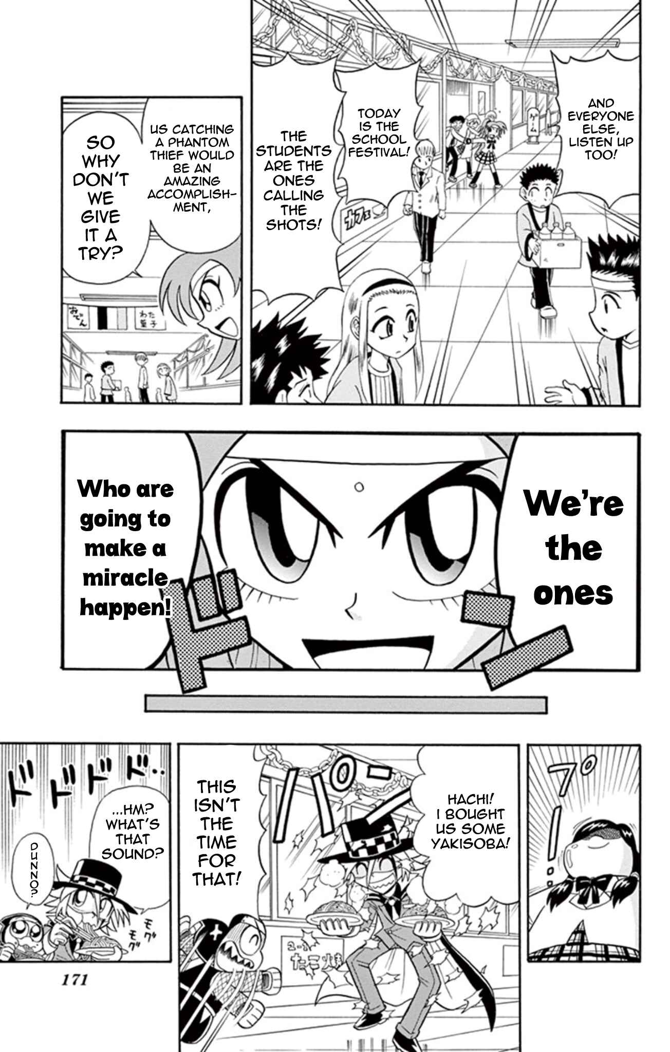Page 20 Chapter 15 Mysterious Joker