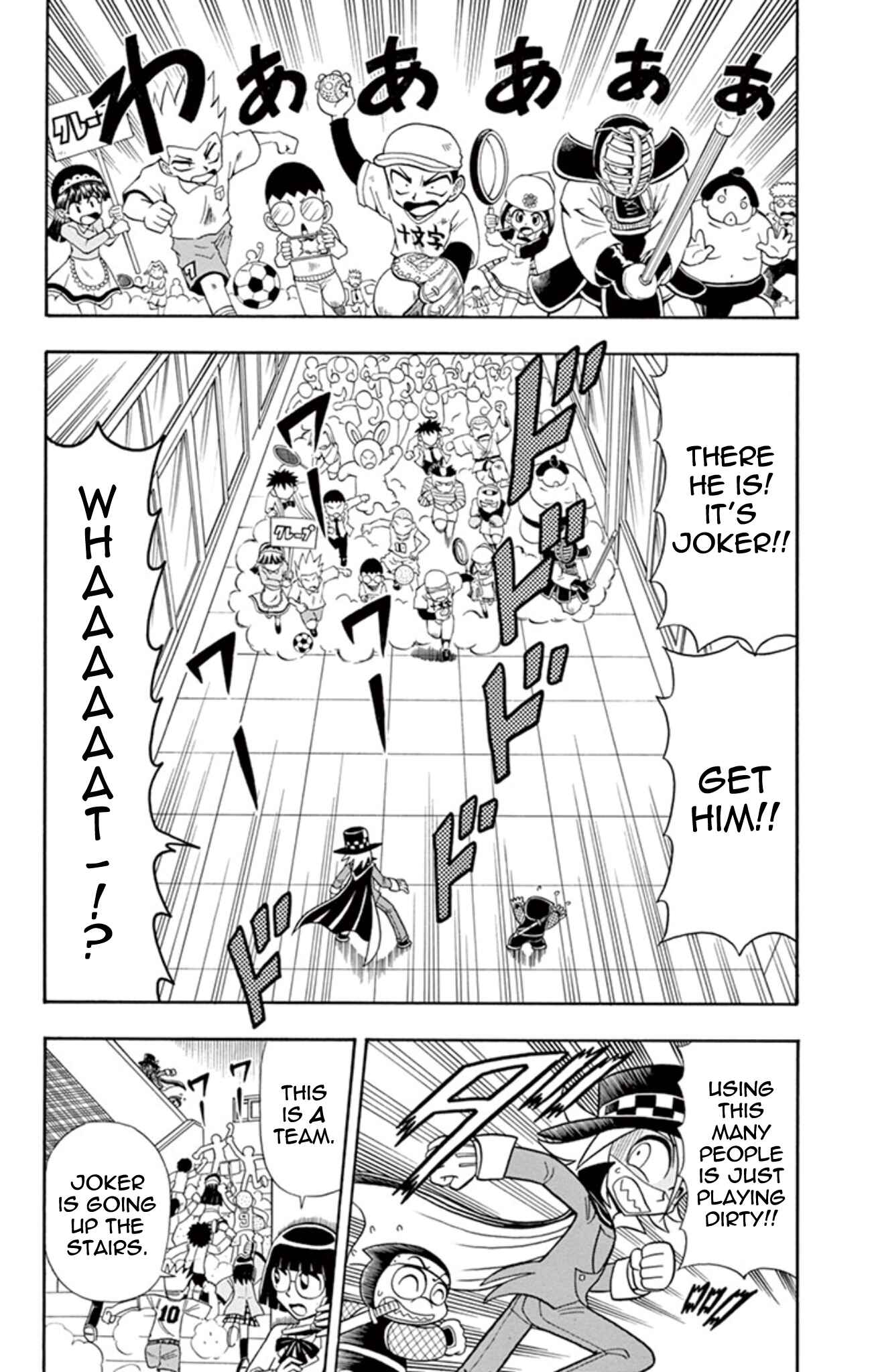 Page 21 Chapter 15 Mysterious Joker