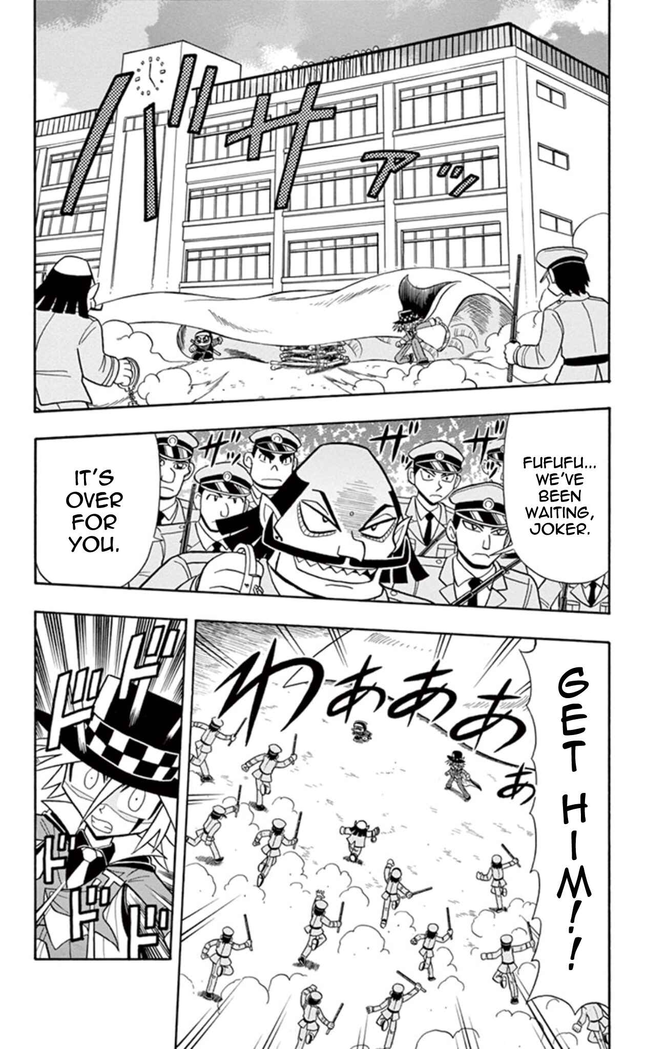 Page 29 Chapter 15 Mysterious Joker