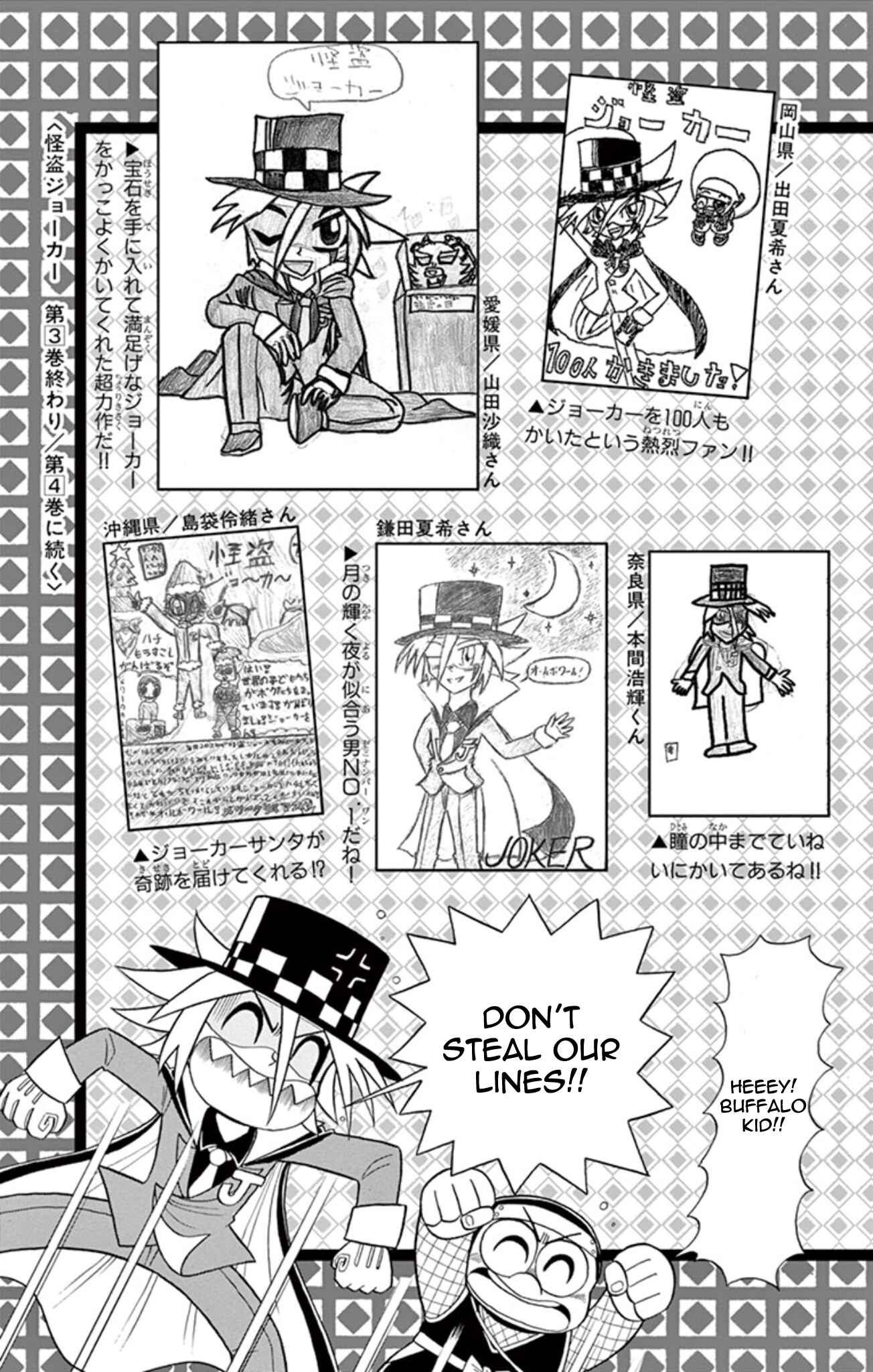 Page 39 Chapter 15 Mysterious Joker