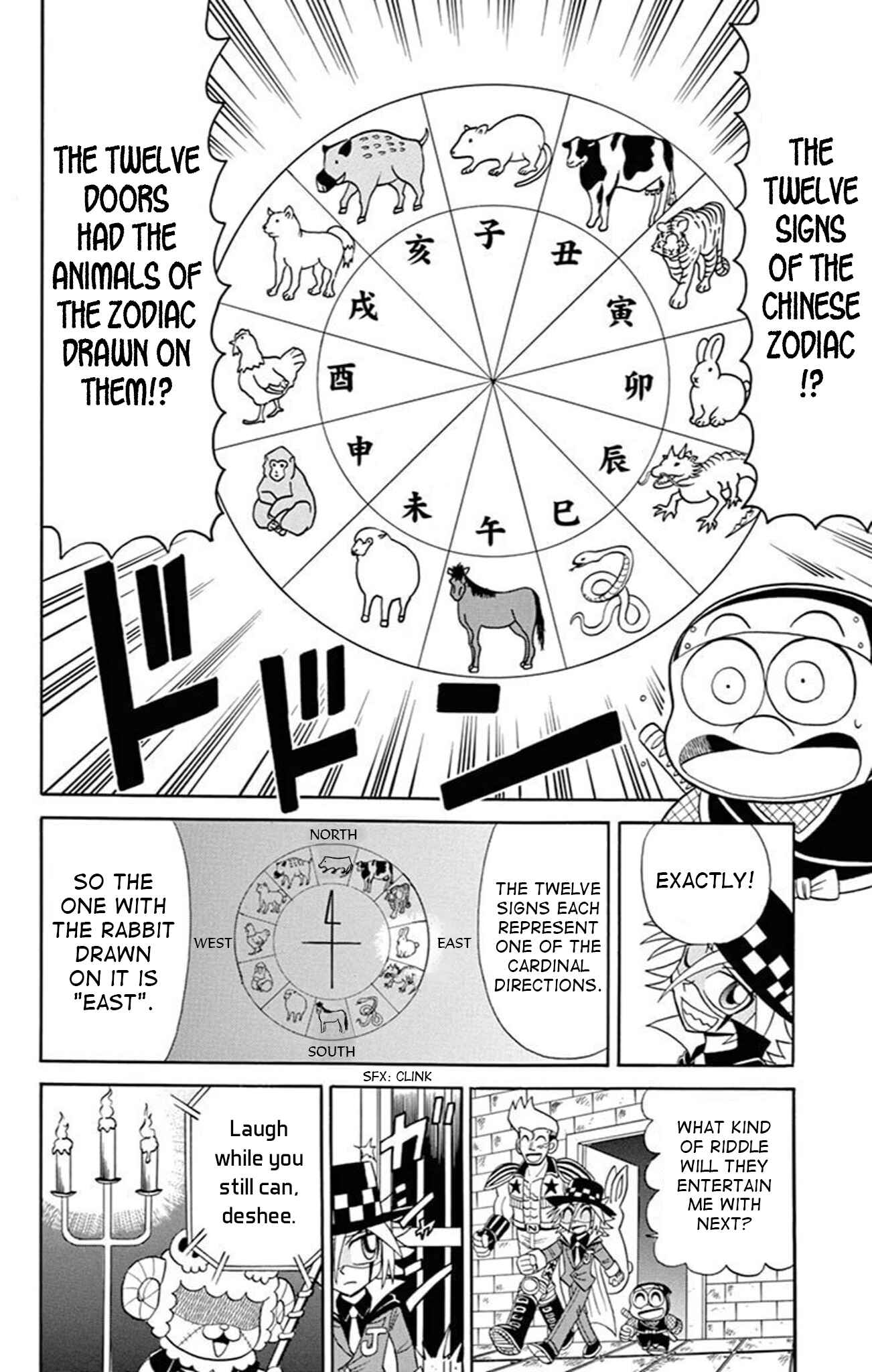 Page 15 Chapter 75 Mysterious Joker