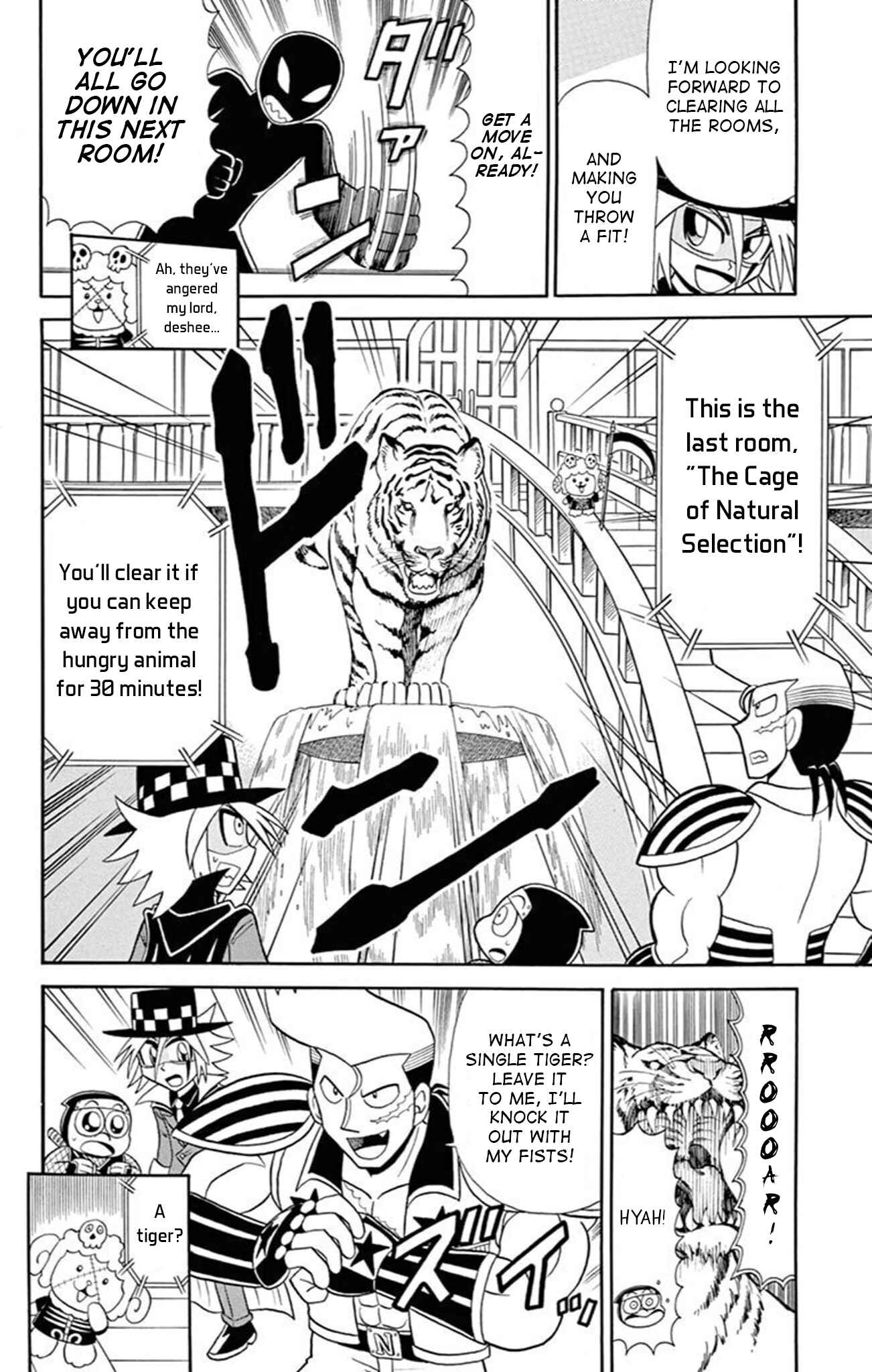 Page 19 Chapter 75 Mysterious Joker