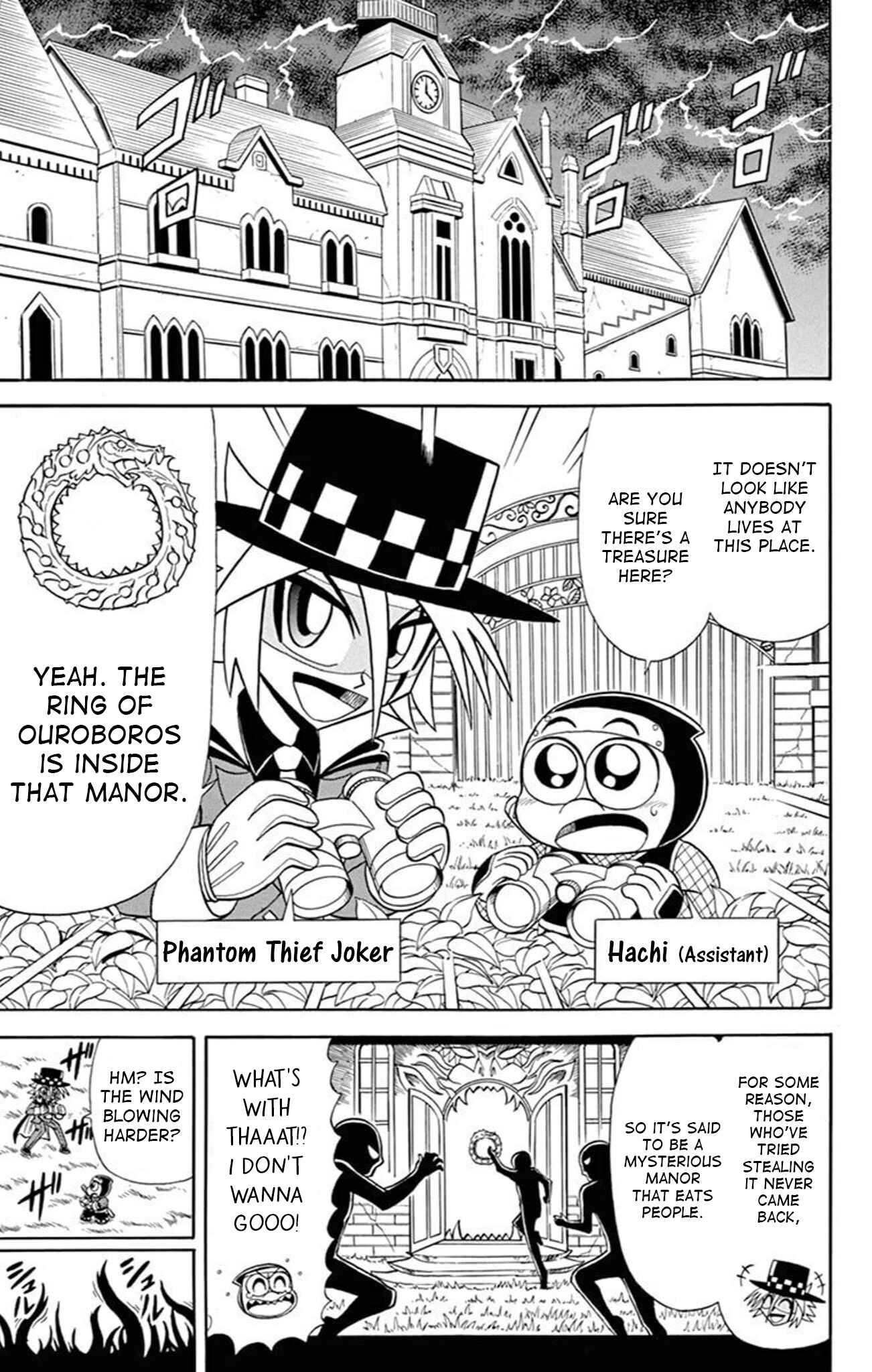 Page 2 Chapter 75 Mysterious Joker
