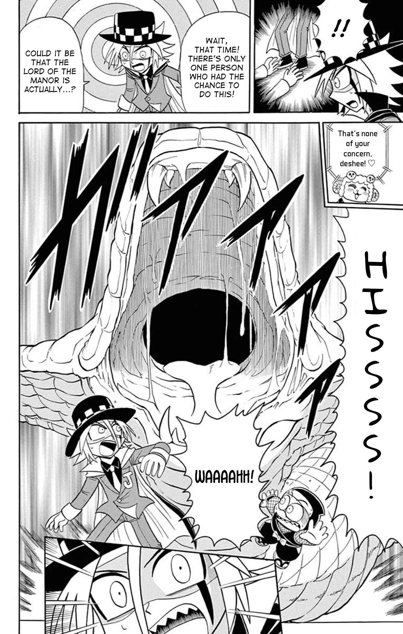 Page 25 Chapter 75 Mysterious Joker
