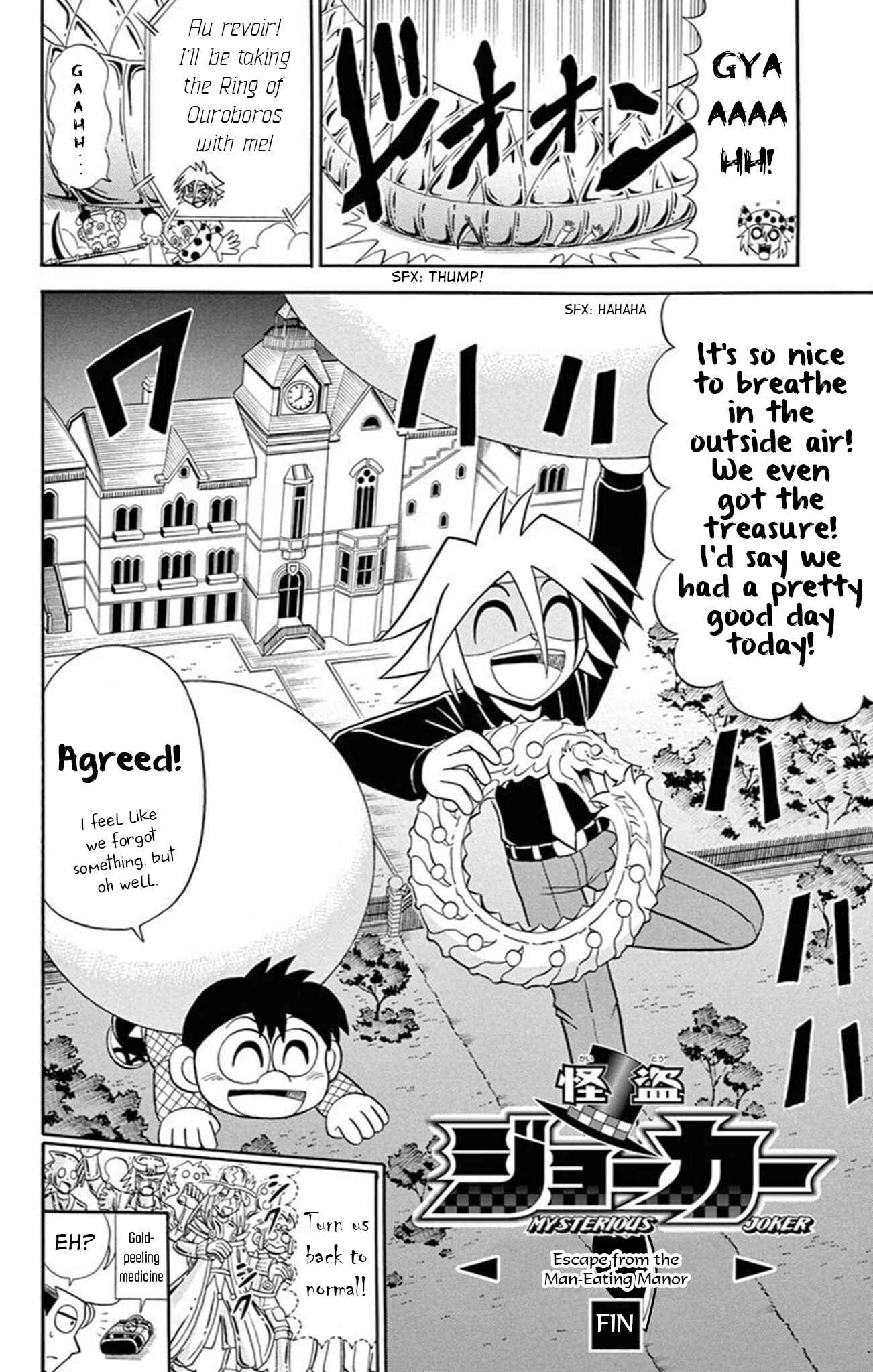 Page 32 Chapter 75 Mysterious Joker