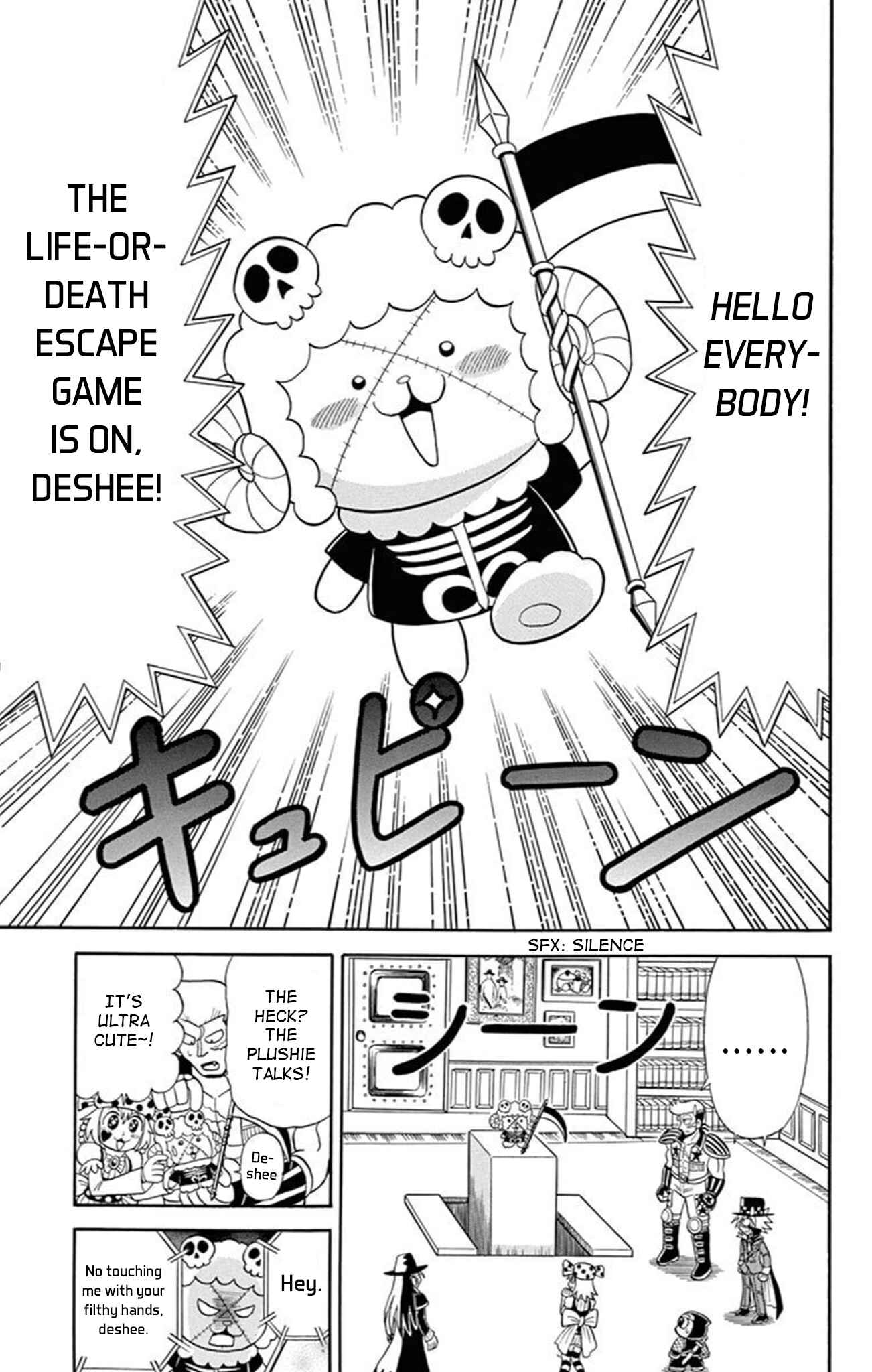 Page 6 Chapter 75 Mysterious Joker