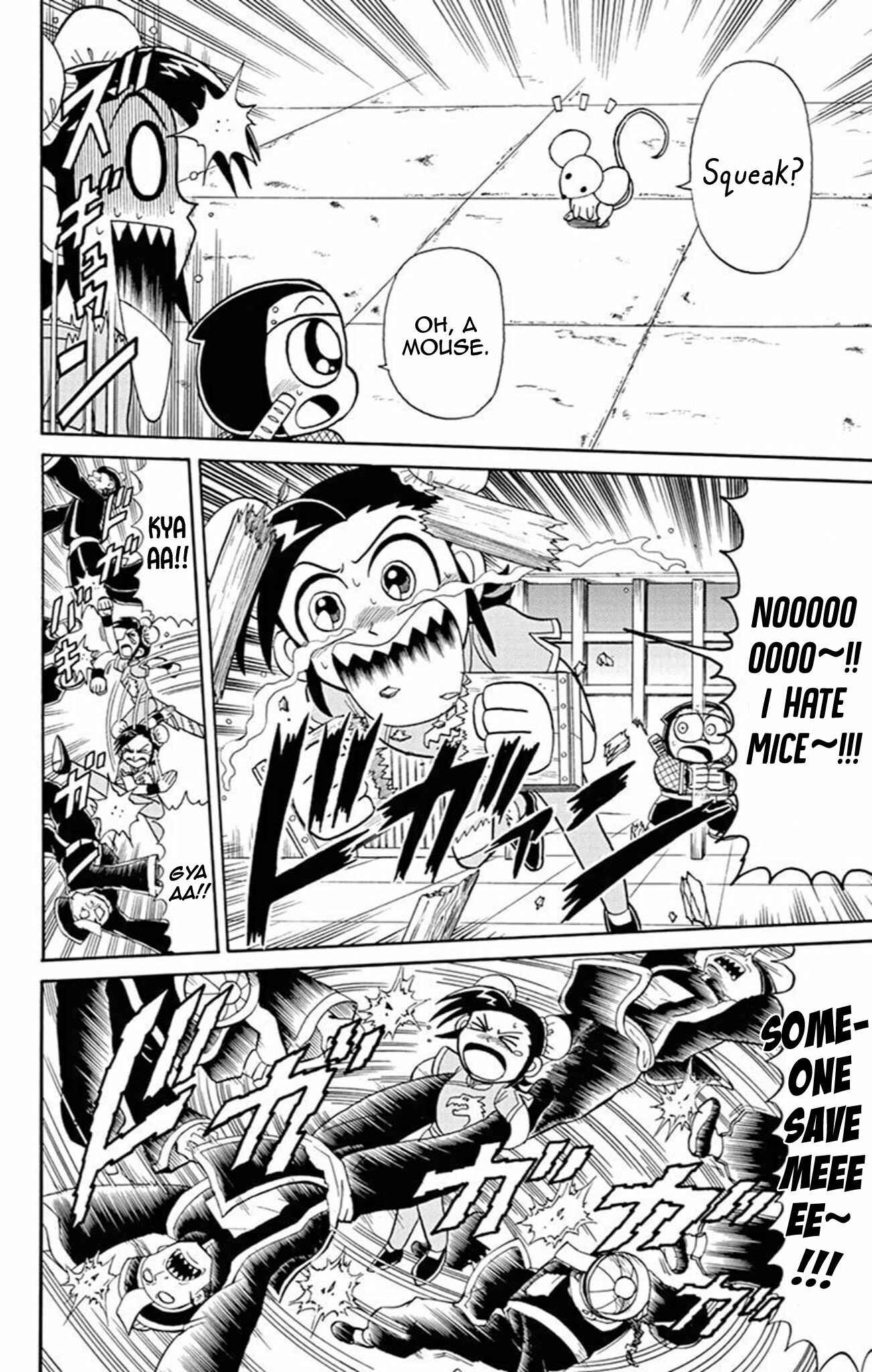 Page 15 Chapter 60 Mysterious Joker