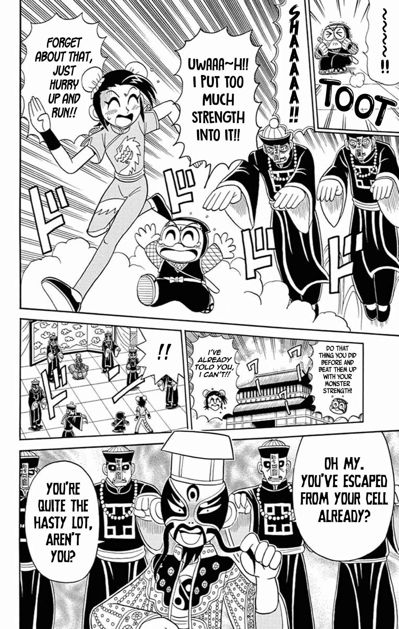 Page 17 Chapter 60 Mysterious Joker