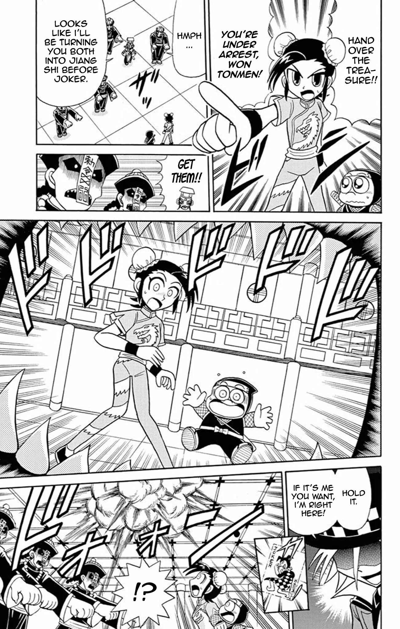 Page 18 Chapter 60 Mysterious Joker