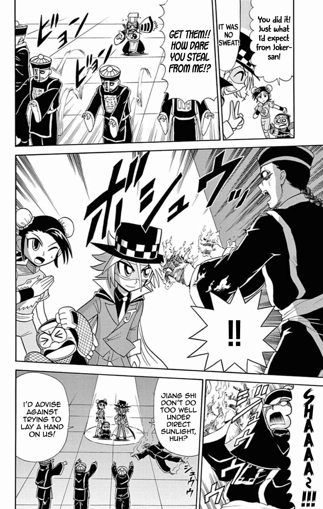 Page 21 Chapter 60 Mysterious Joker