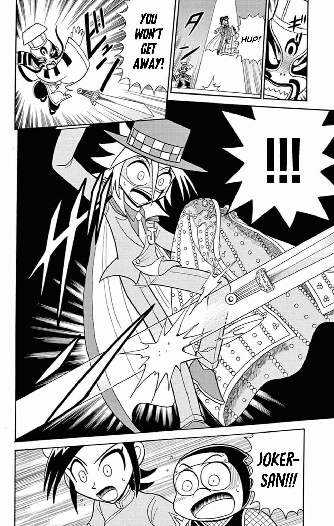 Page 23 Chapter 60 Mysterious Joker