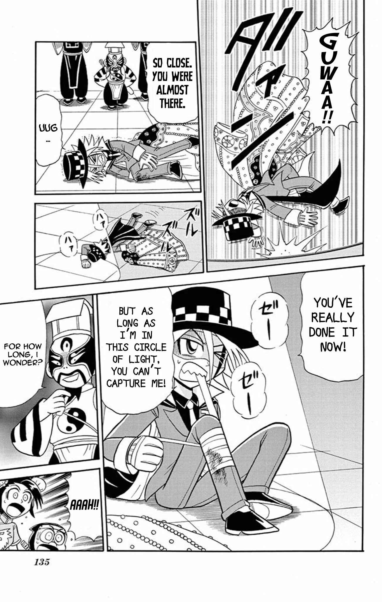Page 24 Chapter 60 Mysterious Joker
