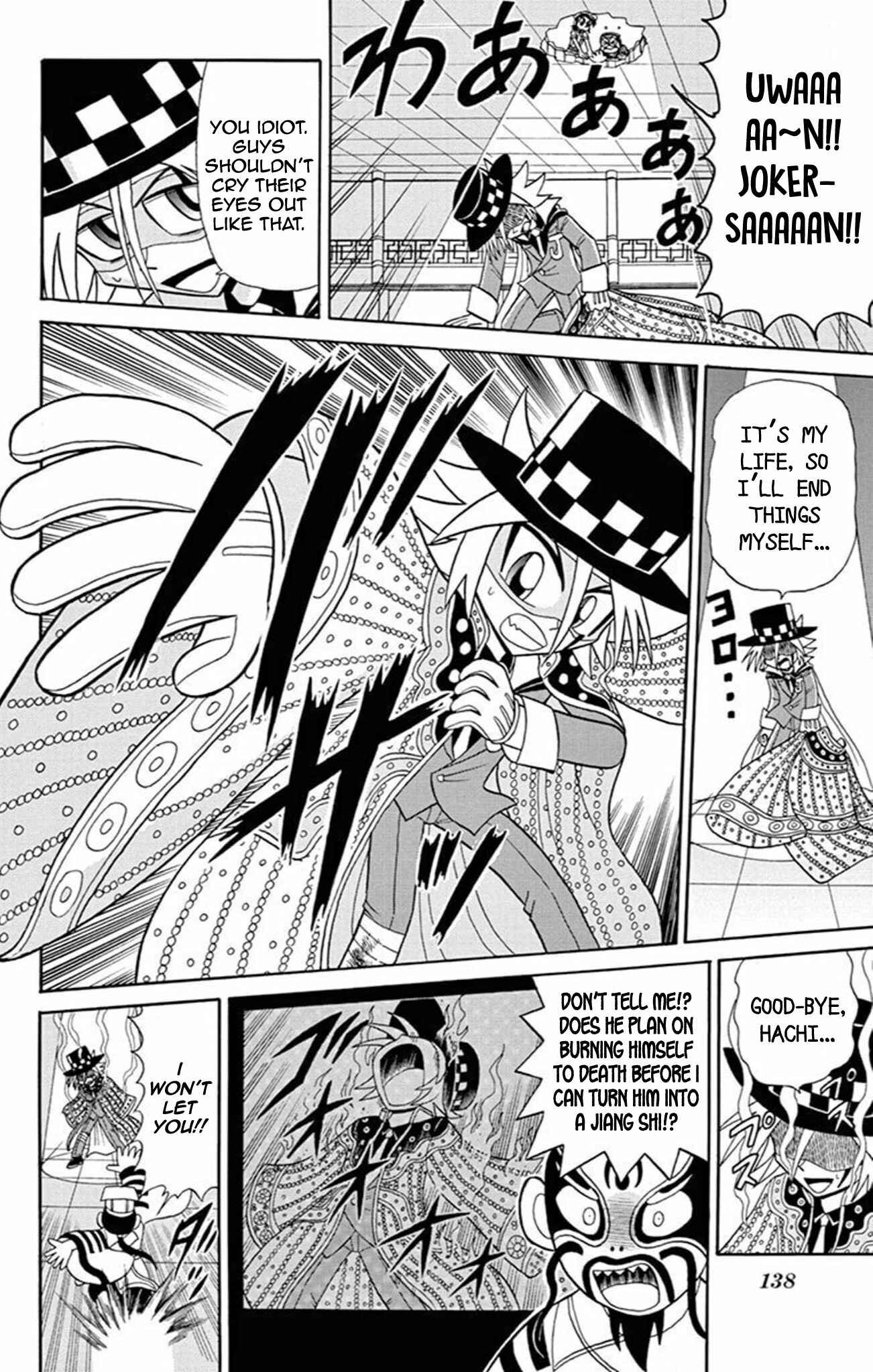 Page 27 Chapter 60 Mysterious Joker