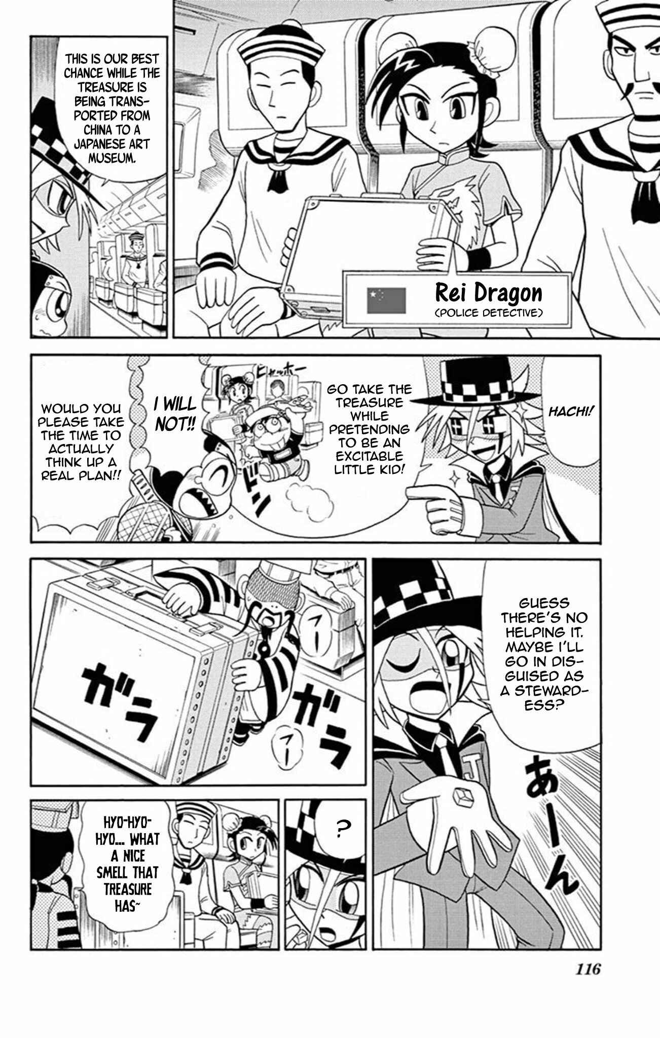 Page 5 Chapter 60 Mysterious Joker